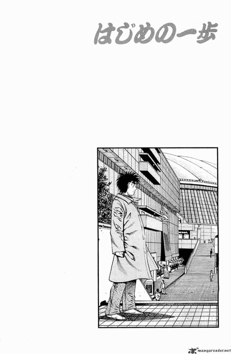 Hajime no Ippo - Chapter 634 Page 20