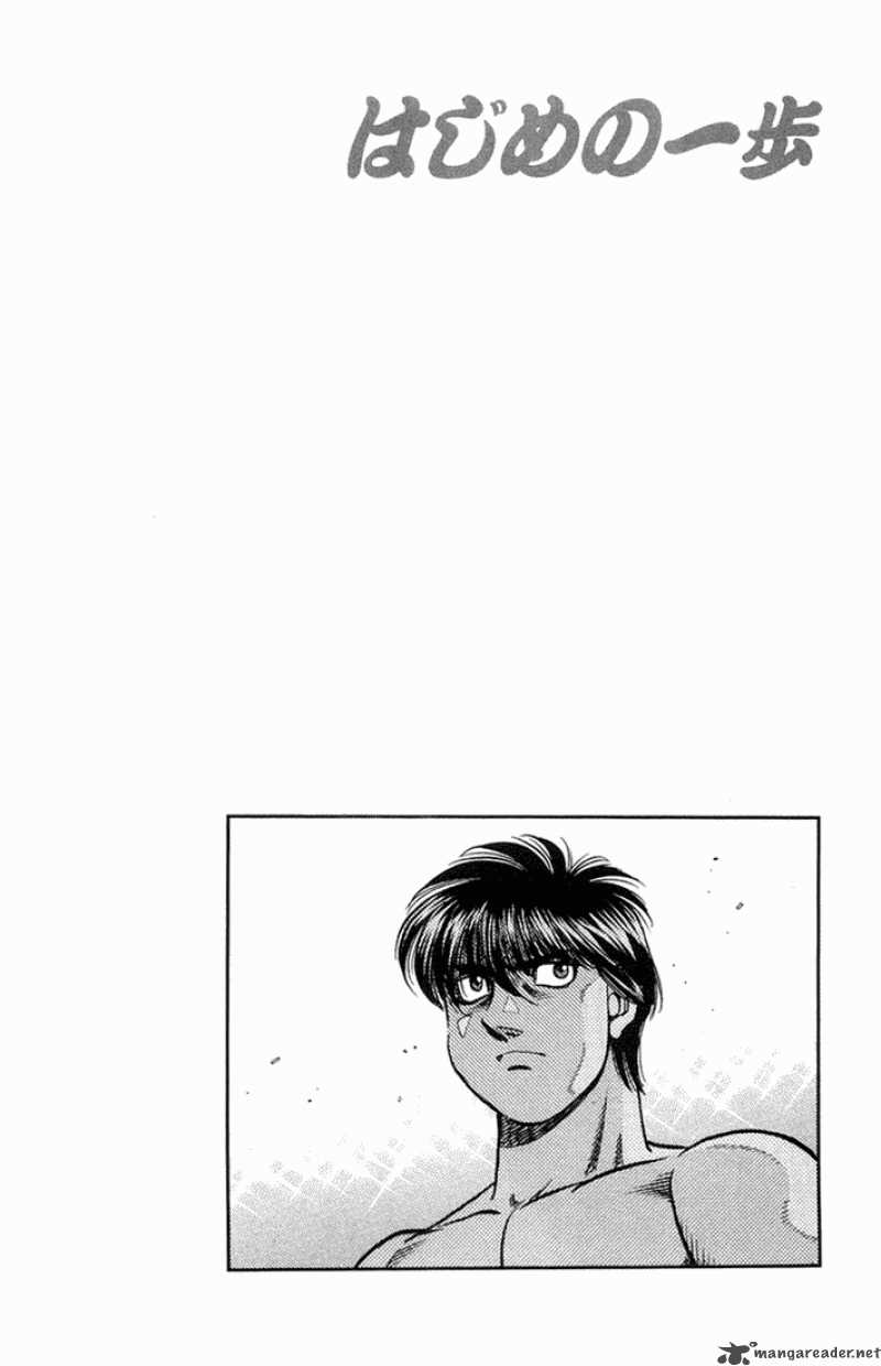 Hajime no Ippo - Chapter 659 Page 15