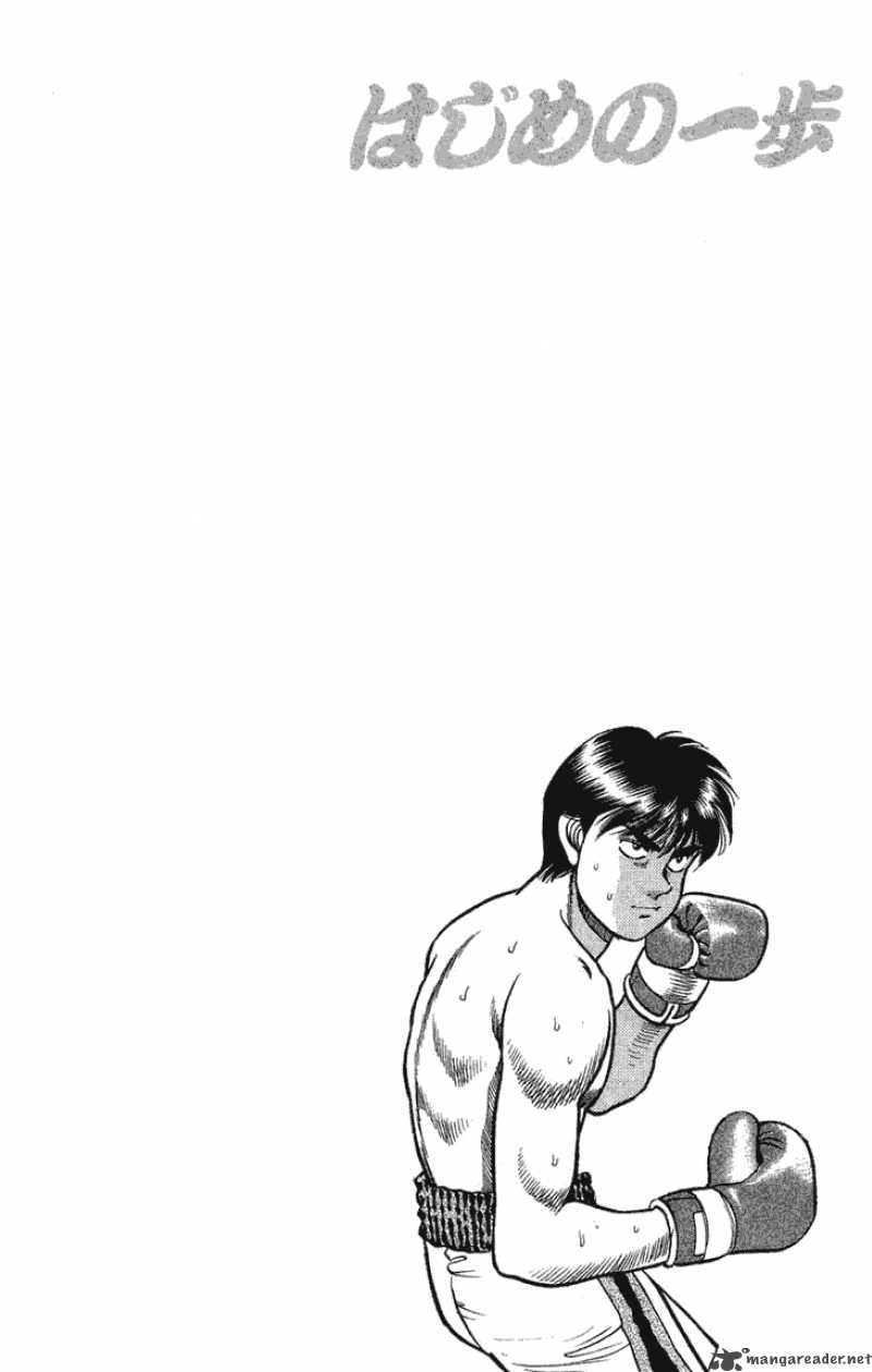 Hajime no Ippo - Chapter 67 Page 20