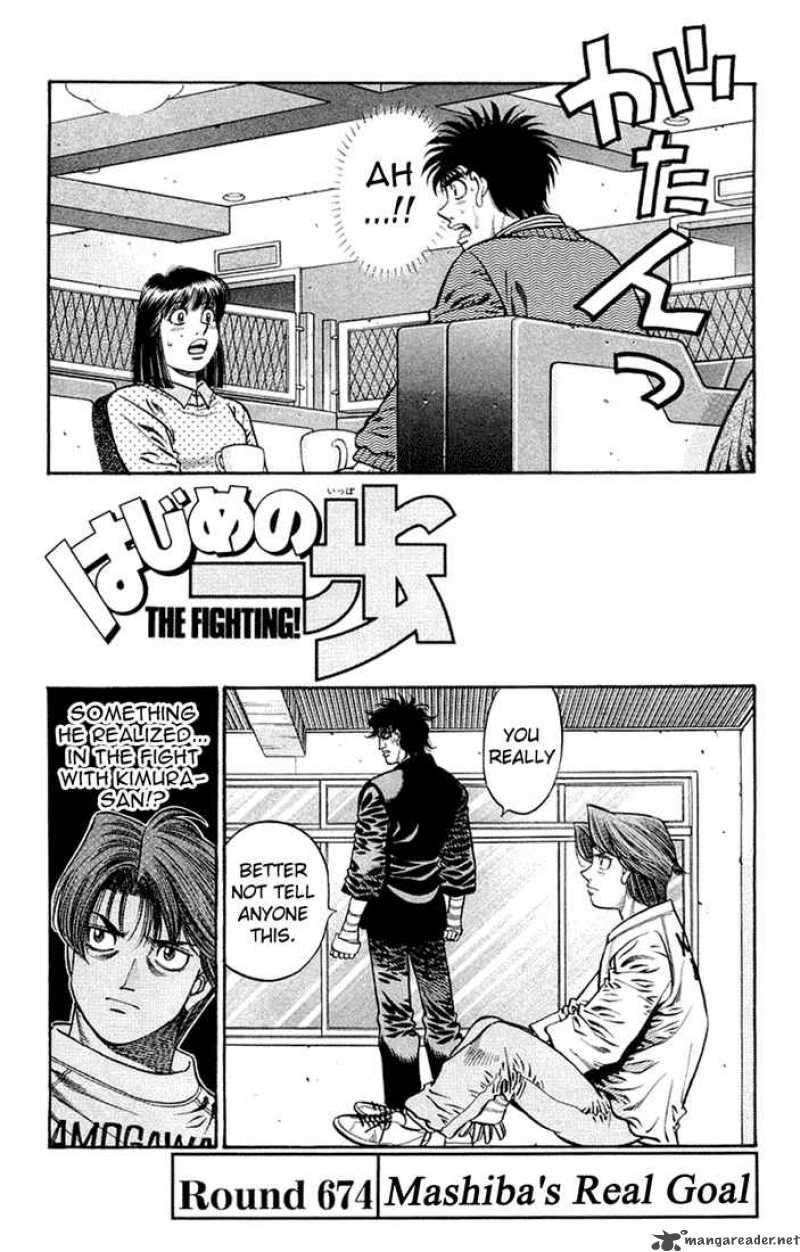 Hajime no Ippo - Chapter 674 Page 1