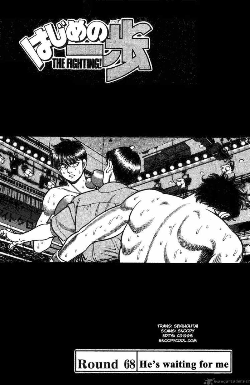 Hajime no Ippo - Chapter 68 Page 1