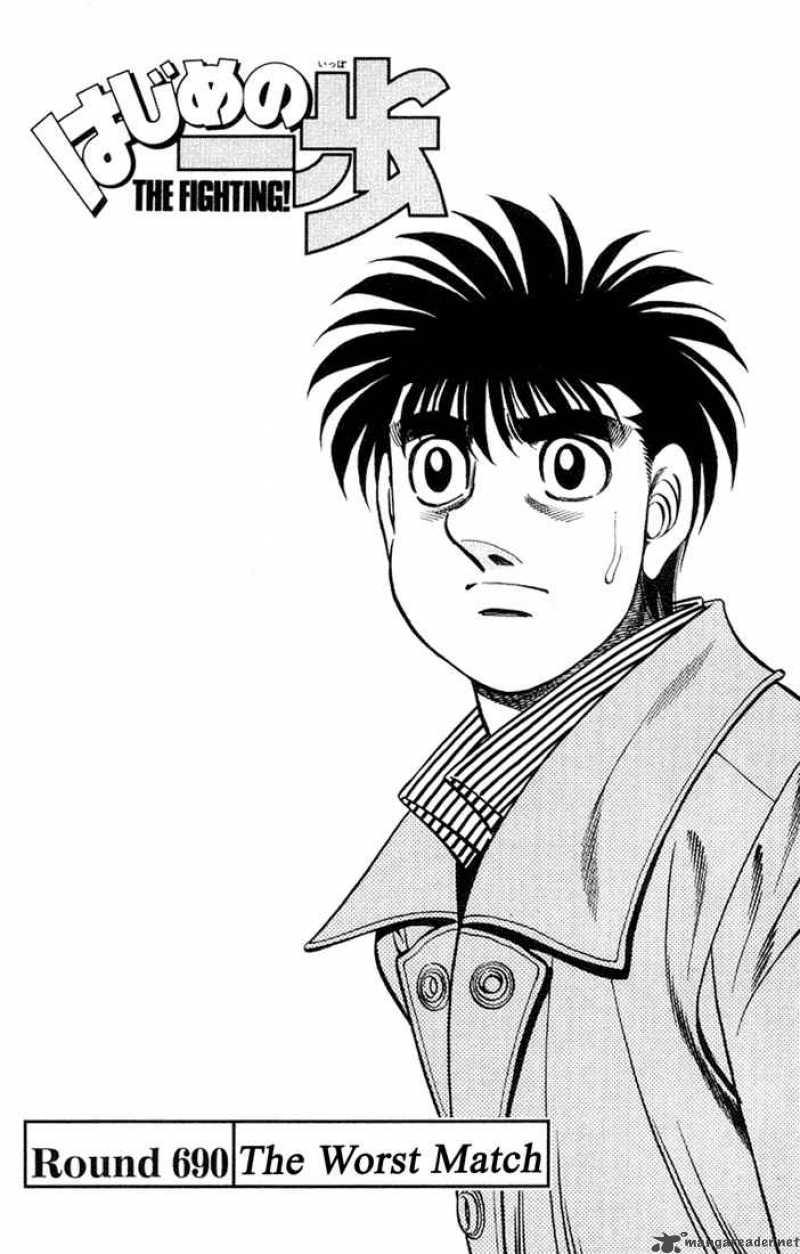 Hajime no Ippo - Chapter 690 Page 1