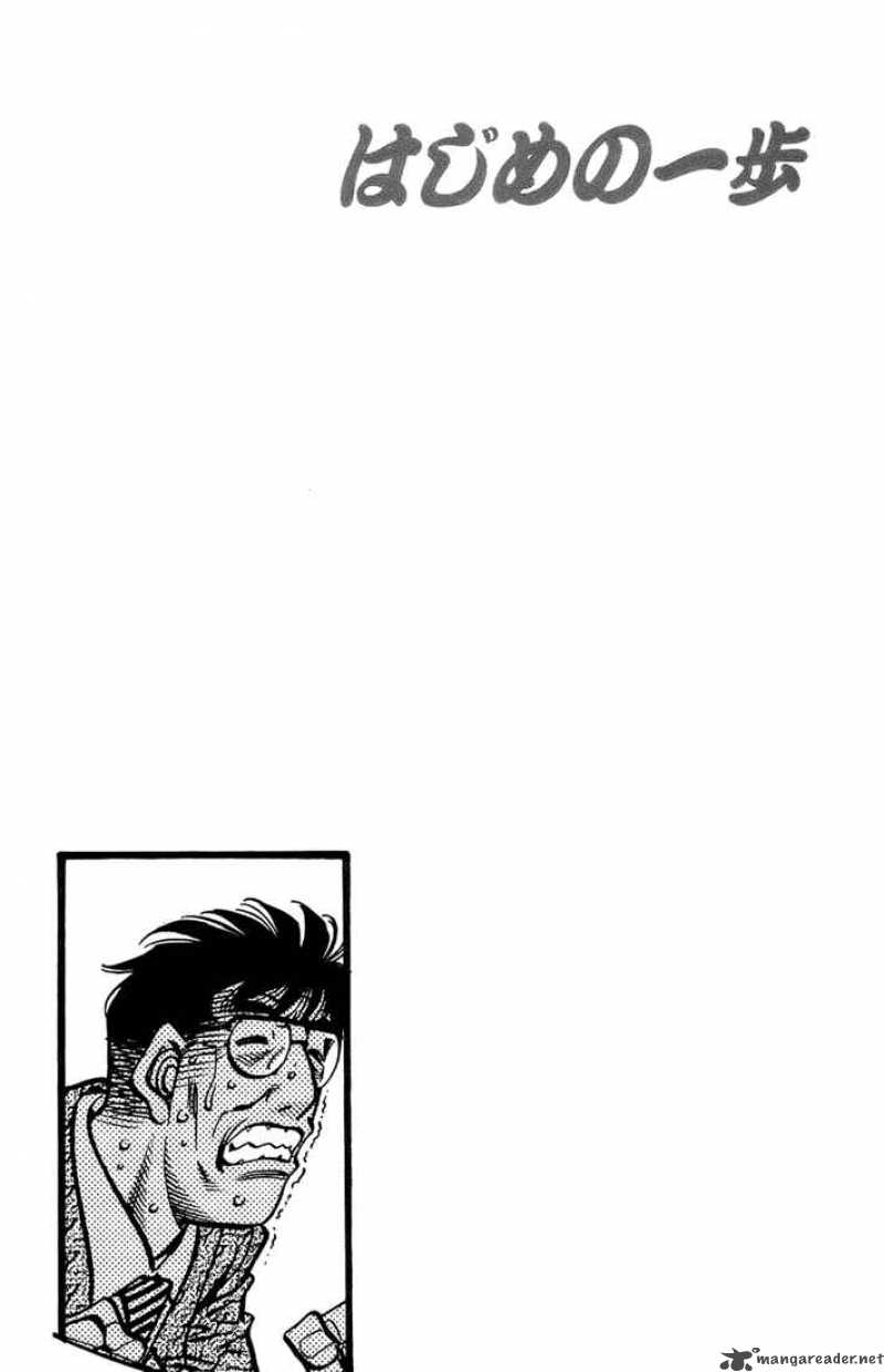 Hajime no Ippo - Chapter 696 Page 15