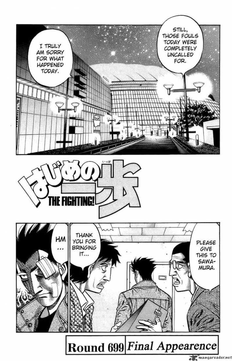 Hajime no Ippo - Chapter 699 Page 1