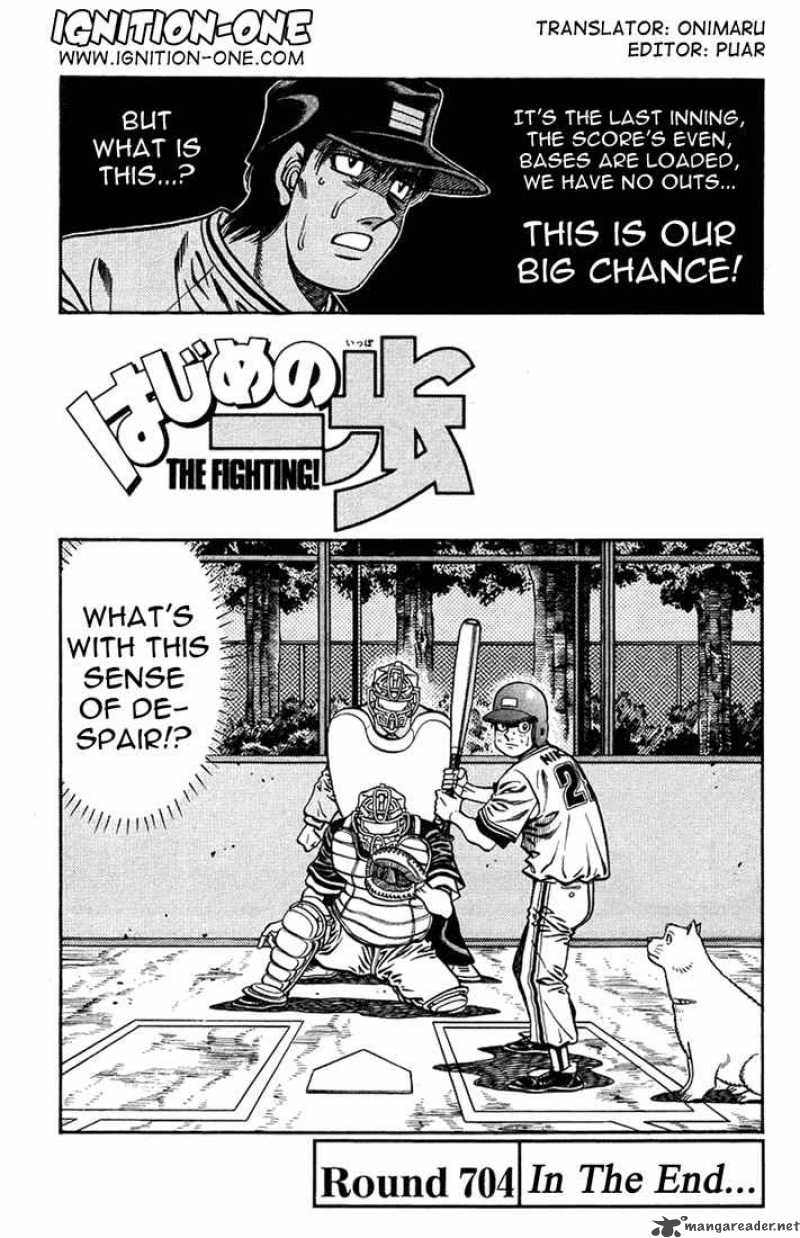 Hajime no Ippo - Chapter 704 Page 1