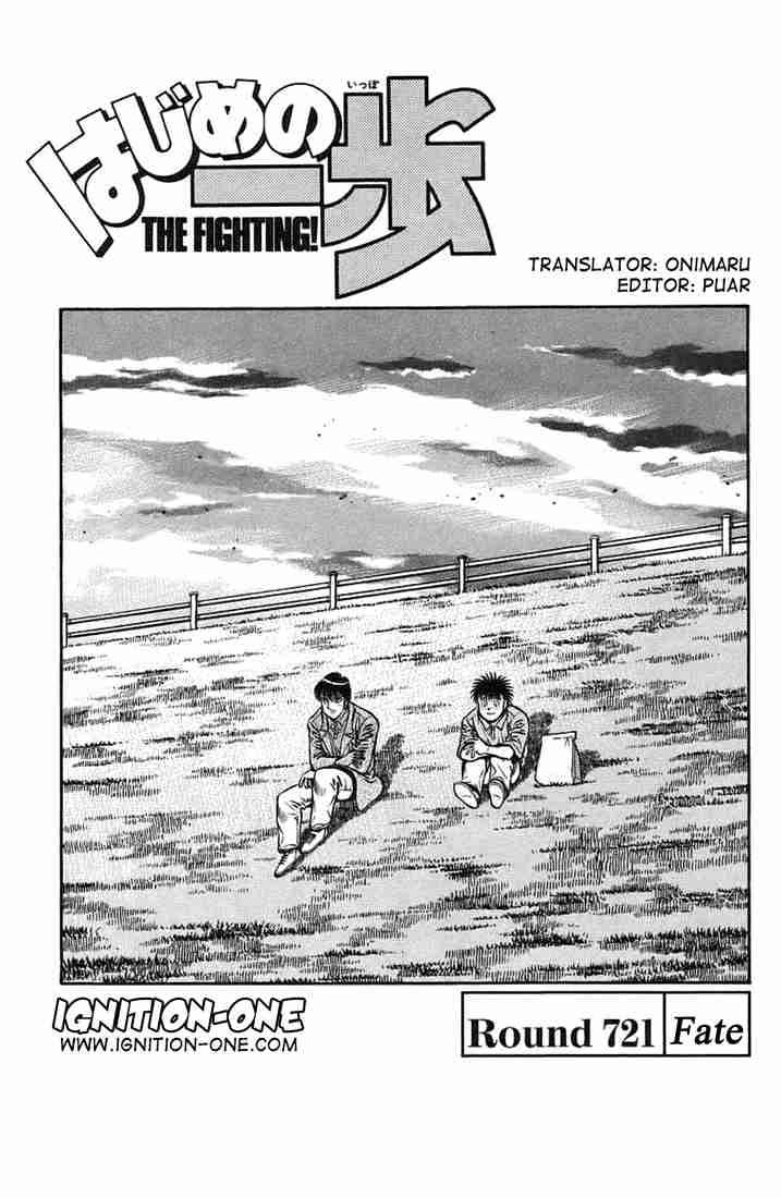 Hajime no Ippo - Chapter 721 Page 1