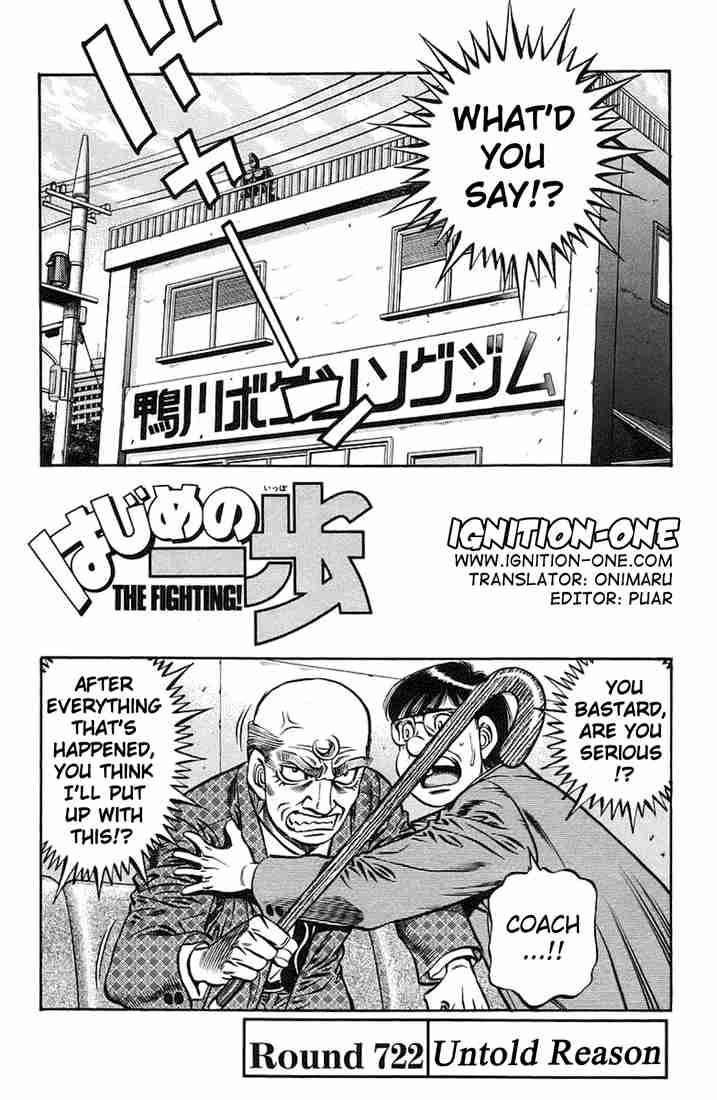 Hajime no Ippo - Chapter 722 Page 1