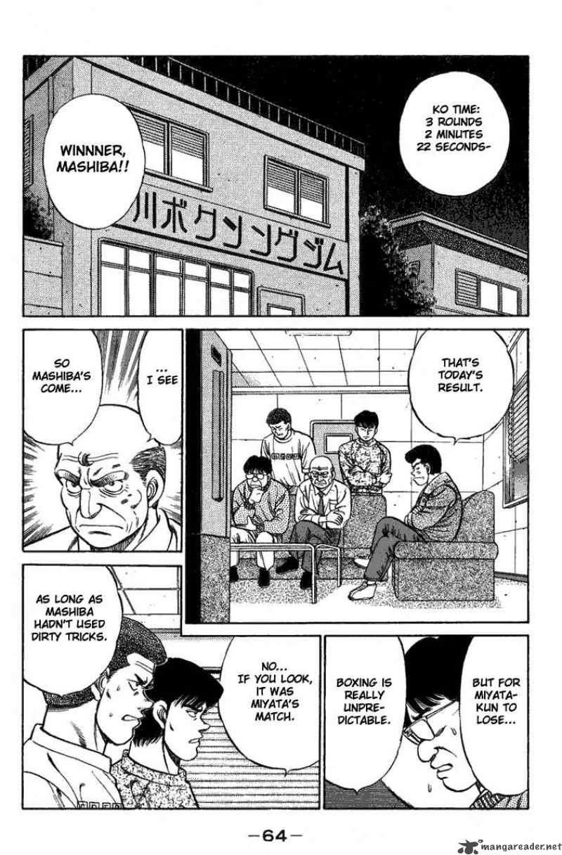 Hajime no Ippo - Chapter 73 Page 2