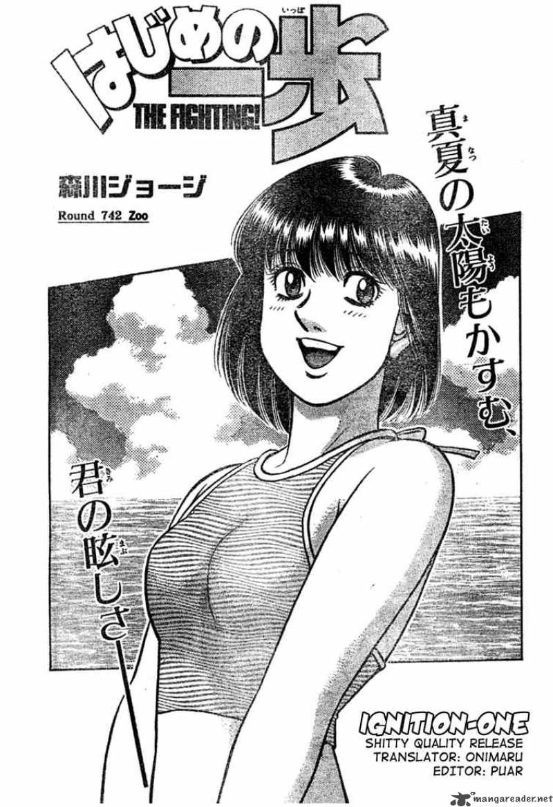 Hajime no Ippo - Chapter 742 Page 1