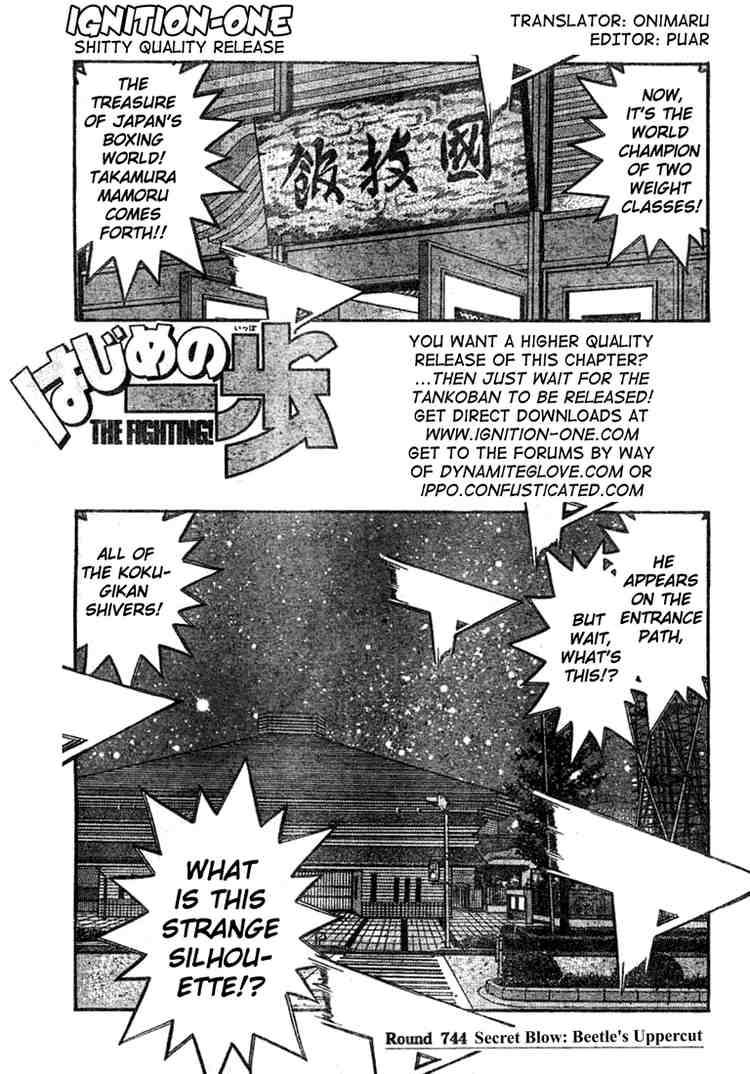 Hajime no Ippo - Chapter 744 Page 1