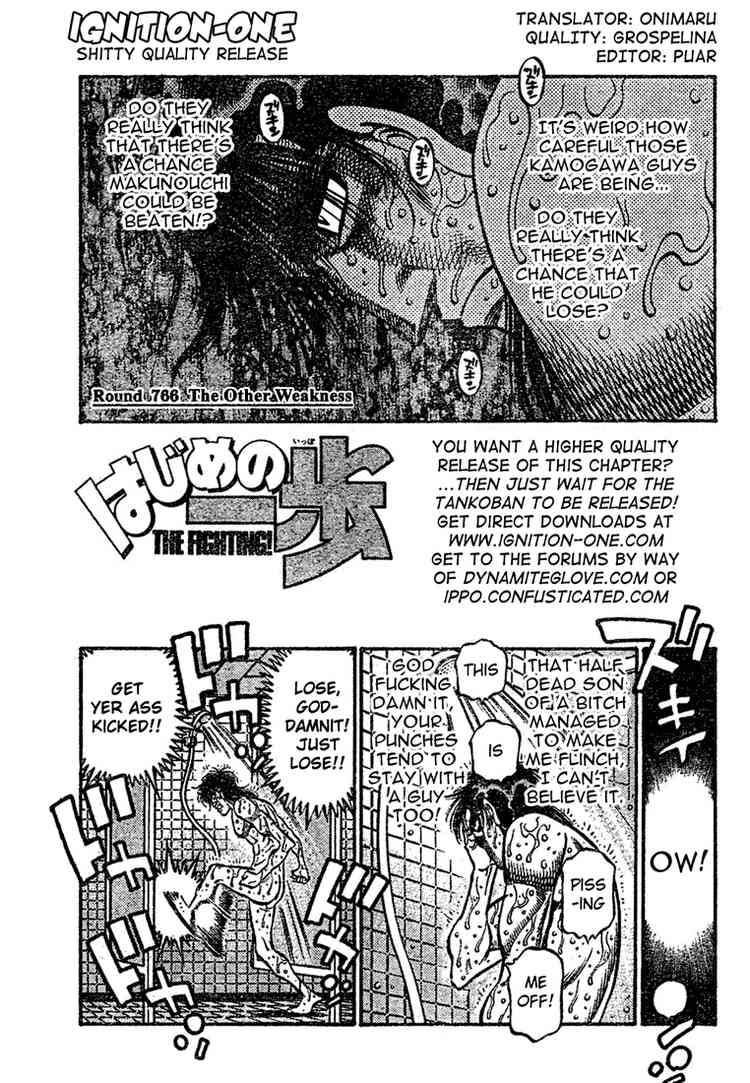 Hajime no Ippo - Chapter 766 Page 1