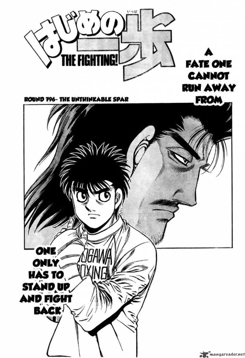 Hajime no Ippo - Chapter 796 Page 1