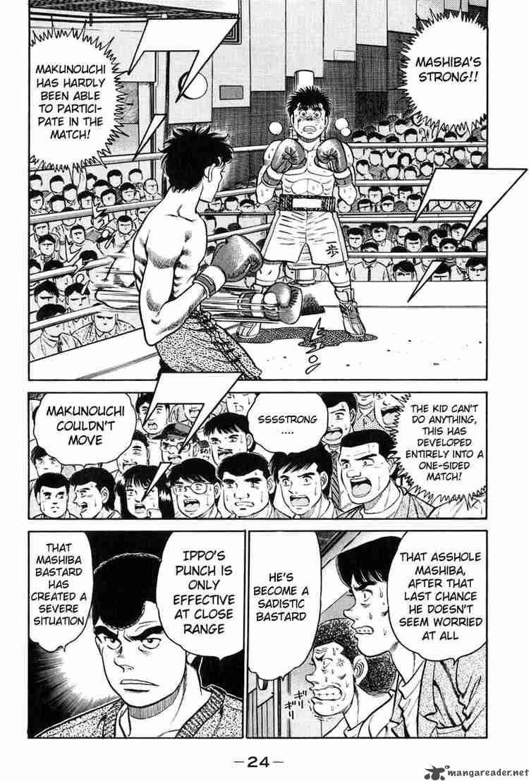 Hajime no Ippo - Chapter 80 Page 2