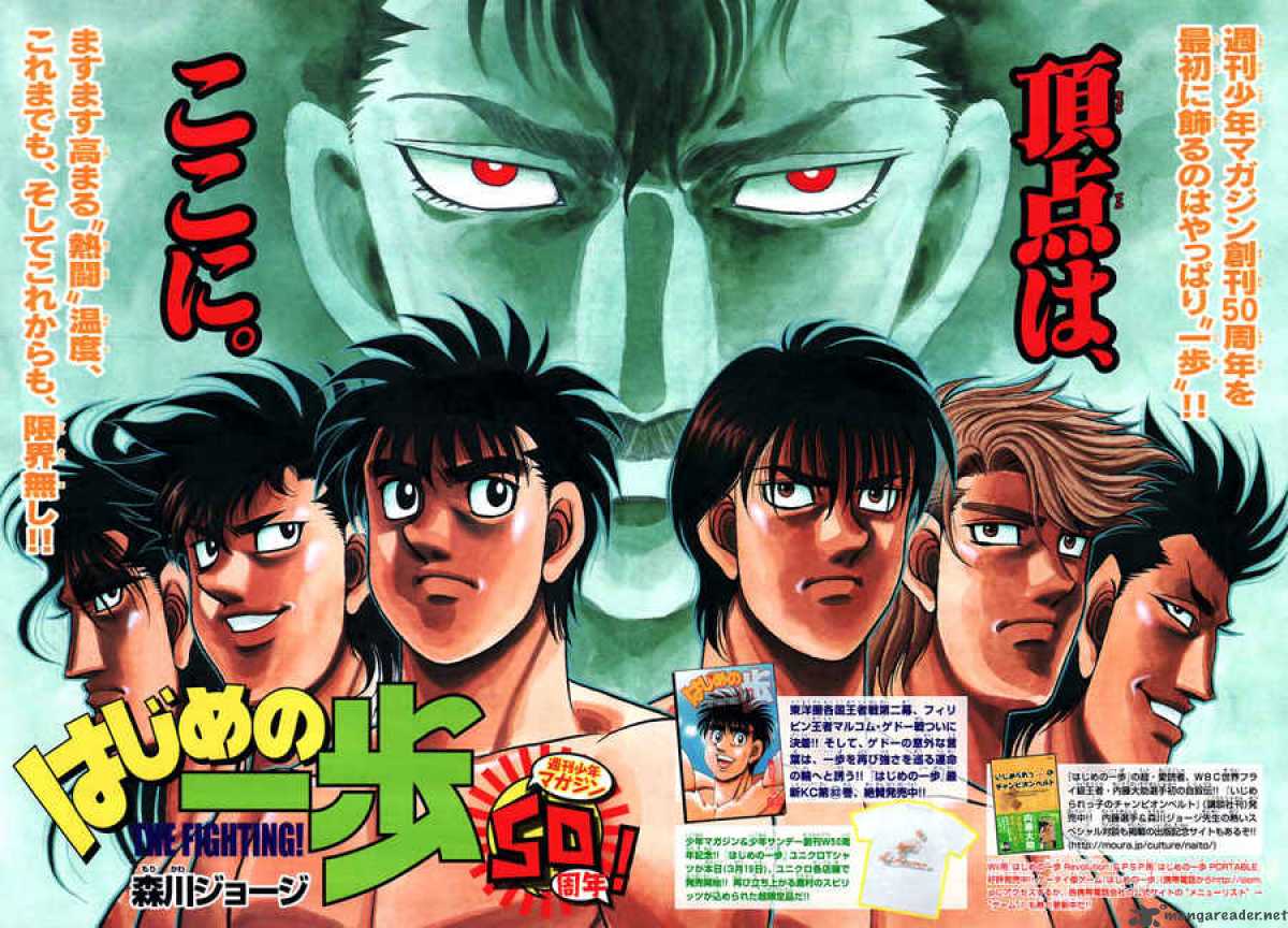 Hajime no Ippo - Chapter 806 Page 3