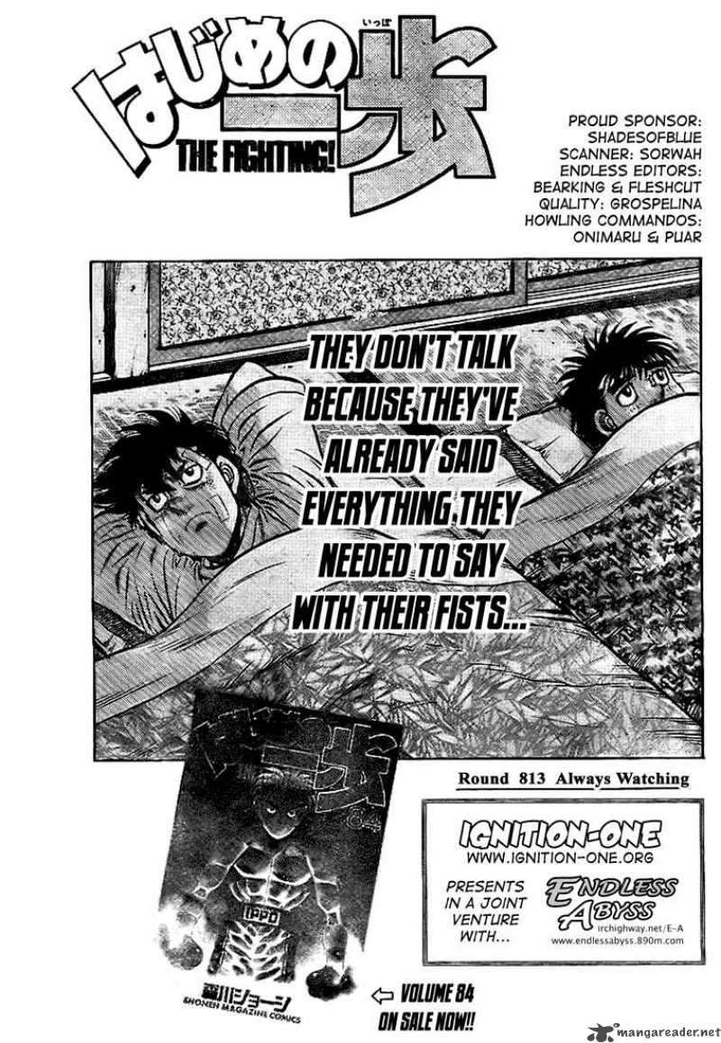 Hajime no Ippo - Chapter 813 Page 1