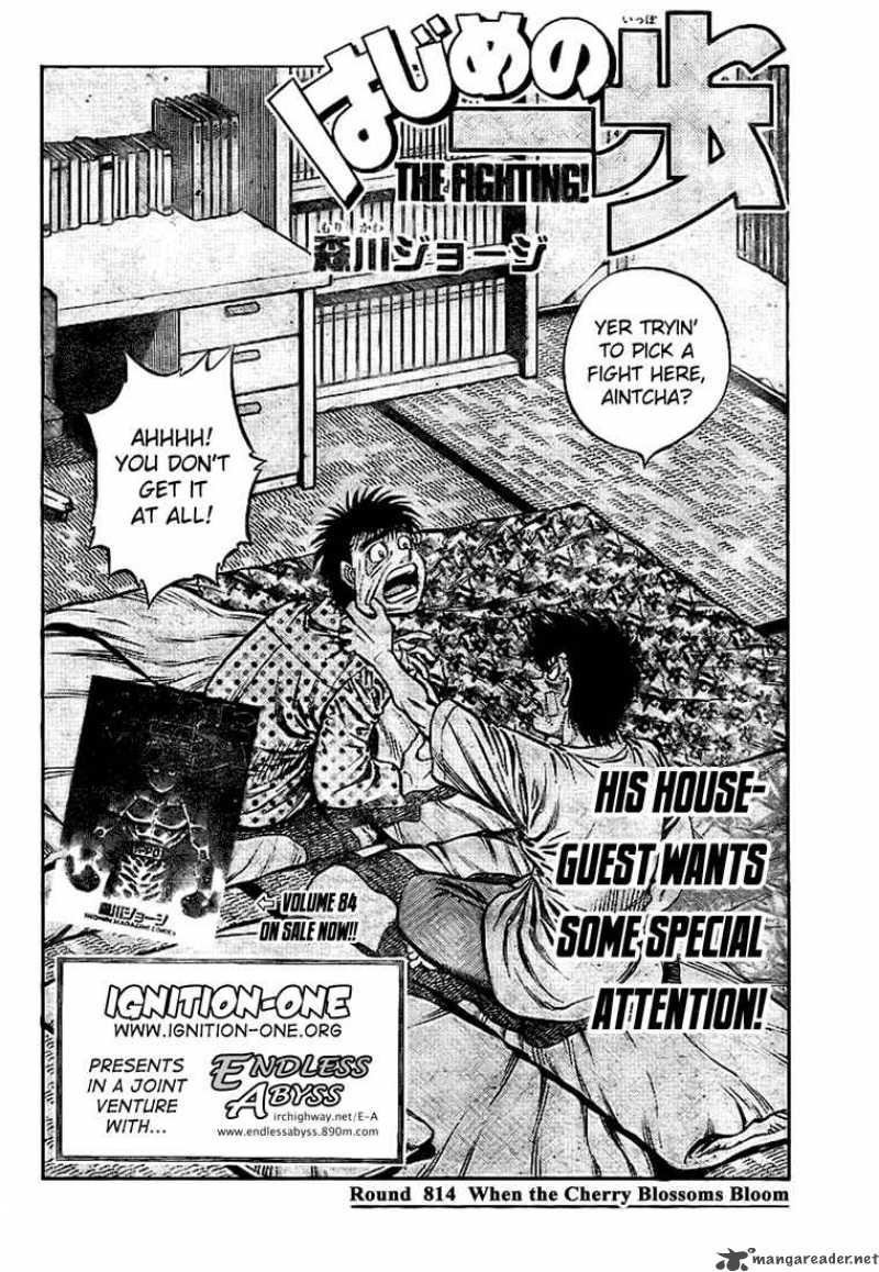 Hajime no Ippo - Chapter 814 Page 2