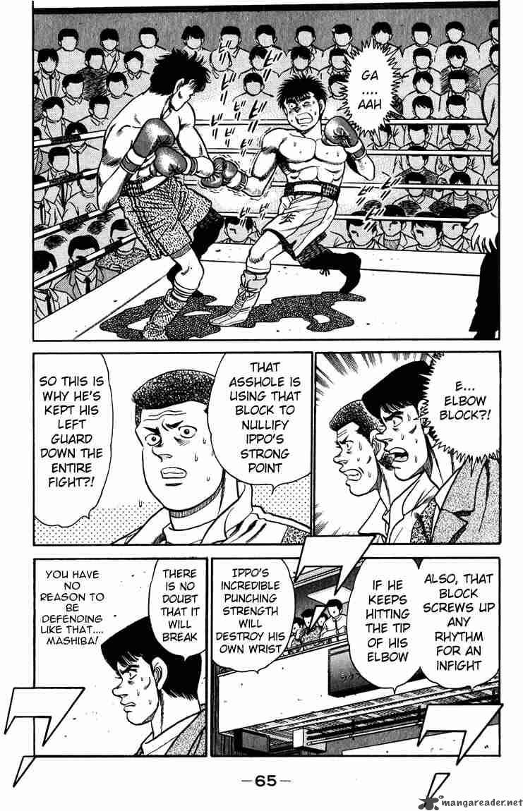 Hajime no Ippo - Chapter 82 Page 3