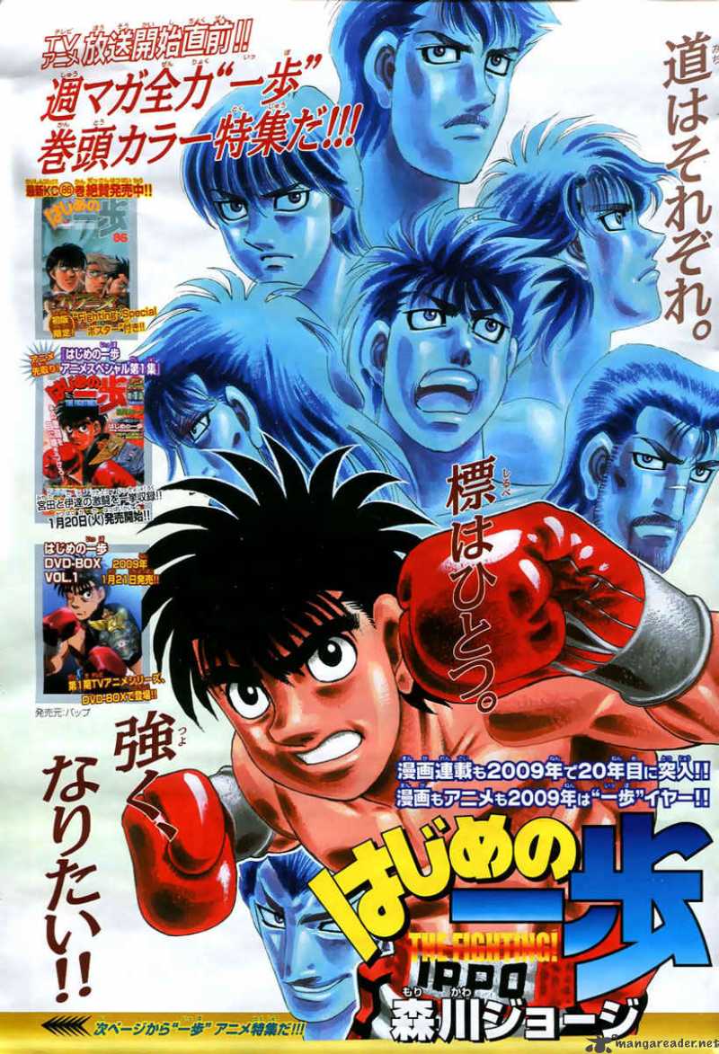 Hajime no Ippo - Chapter 836 Page 2