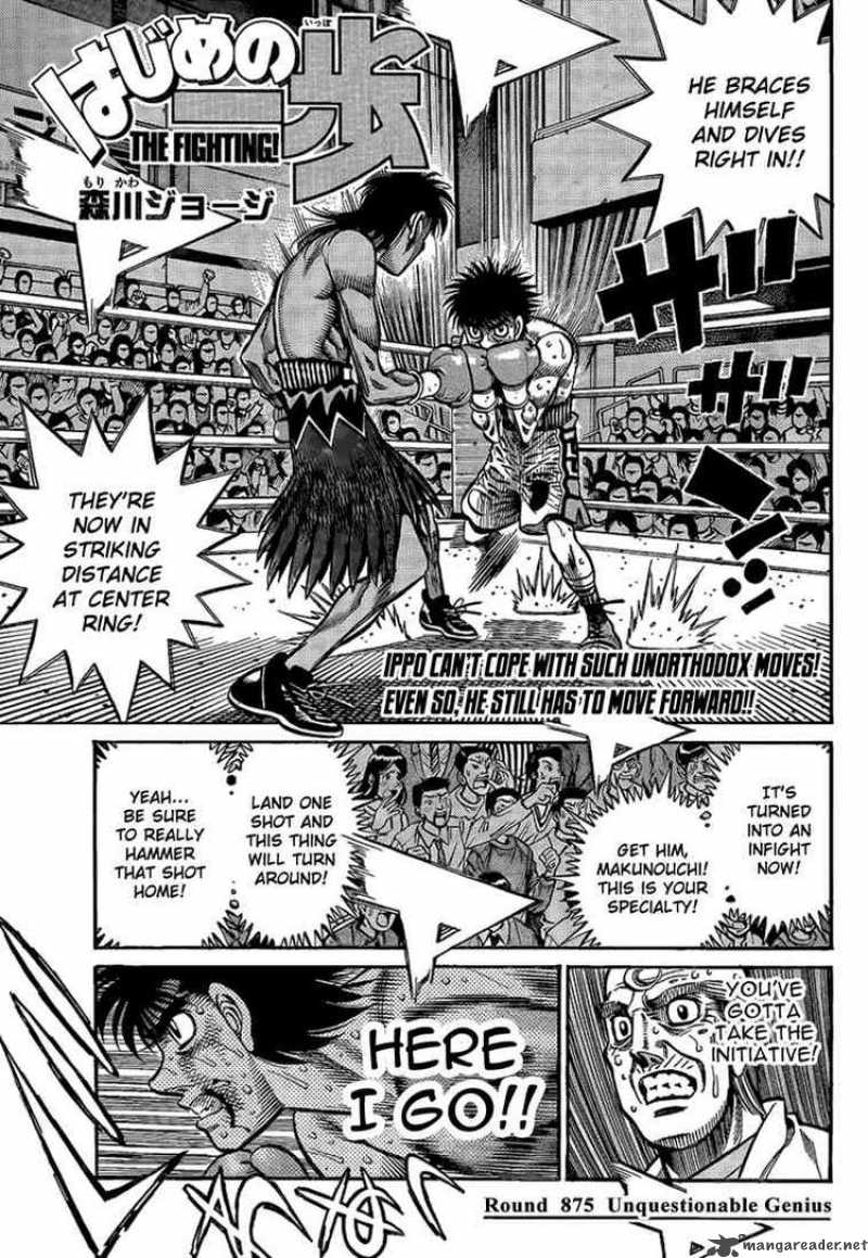 Hajime no Ippo - Chapter 875 Page 1