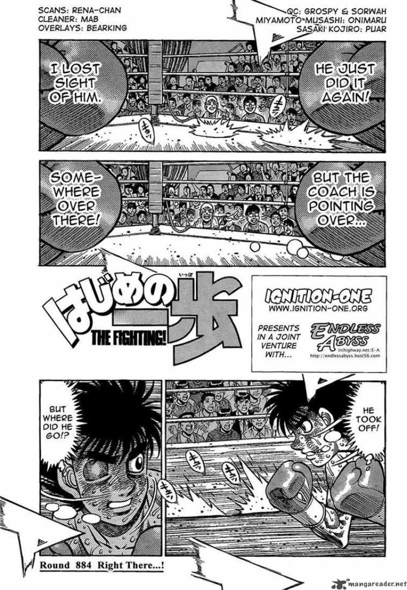 Hajime no Ippo - Chapter 884 Page 1