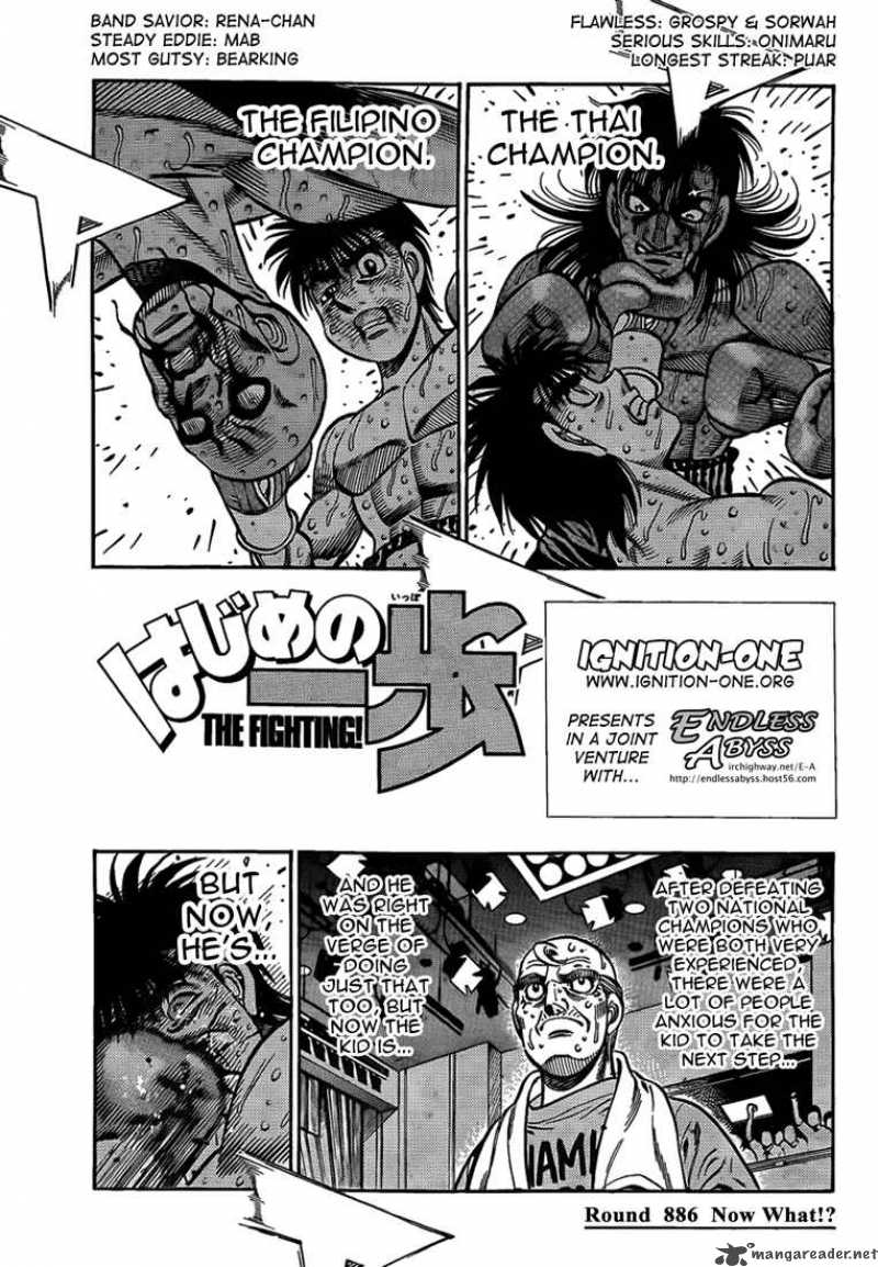 Hajime no Ippo - Chapter 886 Page 1