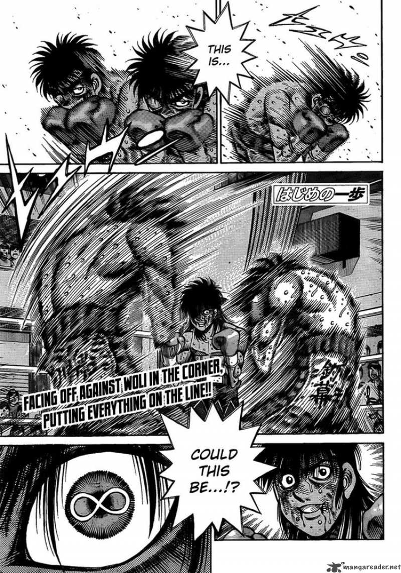 Hajime no Ippo - Chapter 893 Page 1