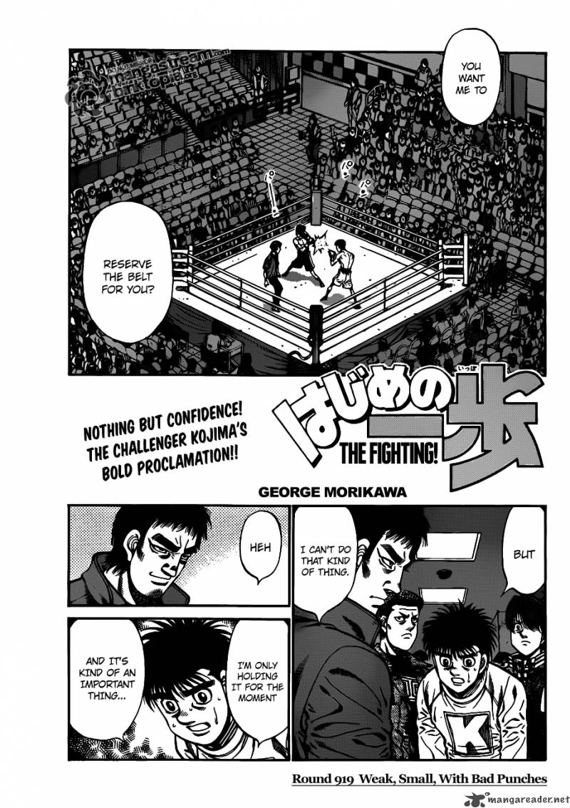 Hajime no Ippo - Chapter 919 Page 1