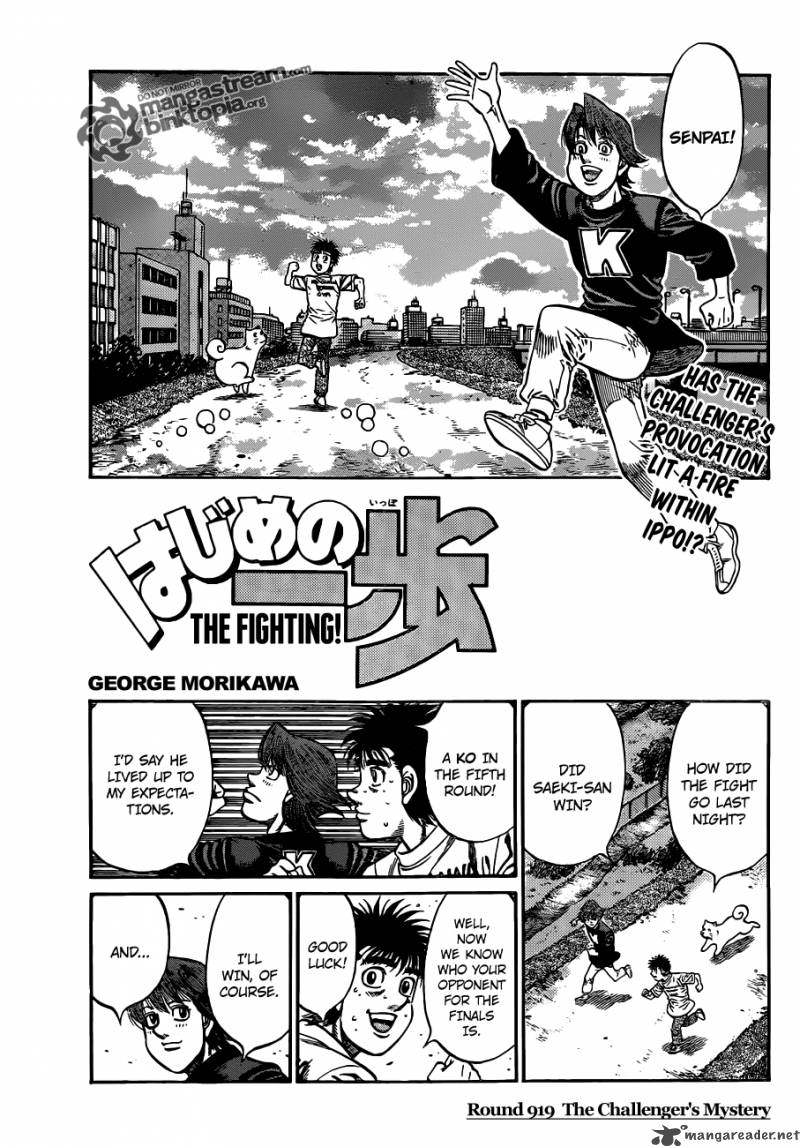 Hajime no Ippo - Chapter 920 Page 1