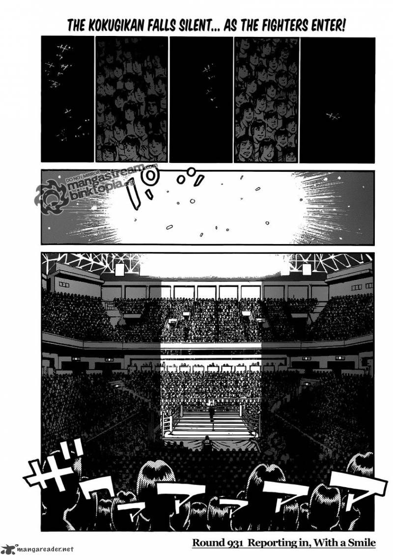 Hajime no Ippo - Chapter 931 Page 1