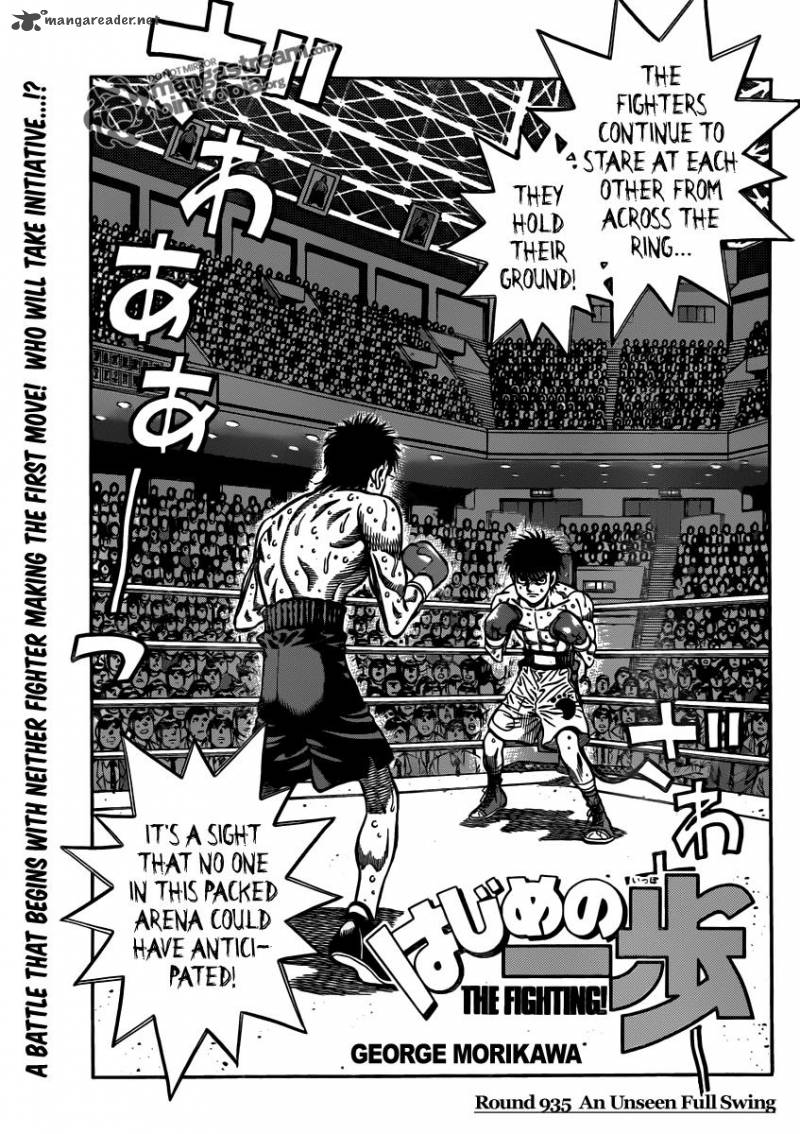 Hajime no Ippo - Chapter 935 Page 1