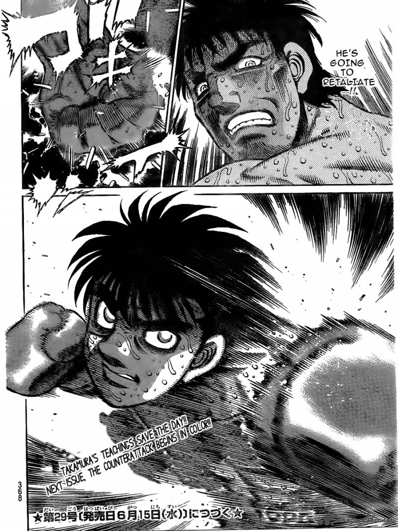 Hajime no Ippo - Chapter 938 Page 17