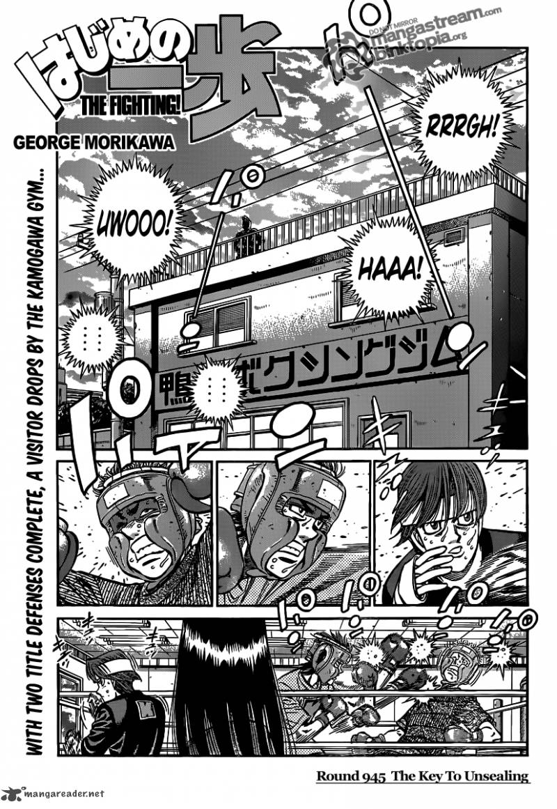 Hajime no Ippo - Chapter 945 Page 1