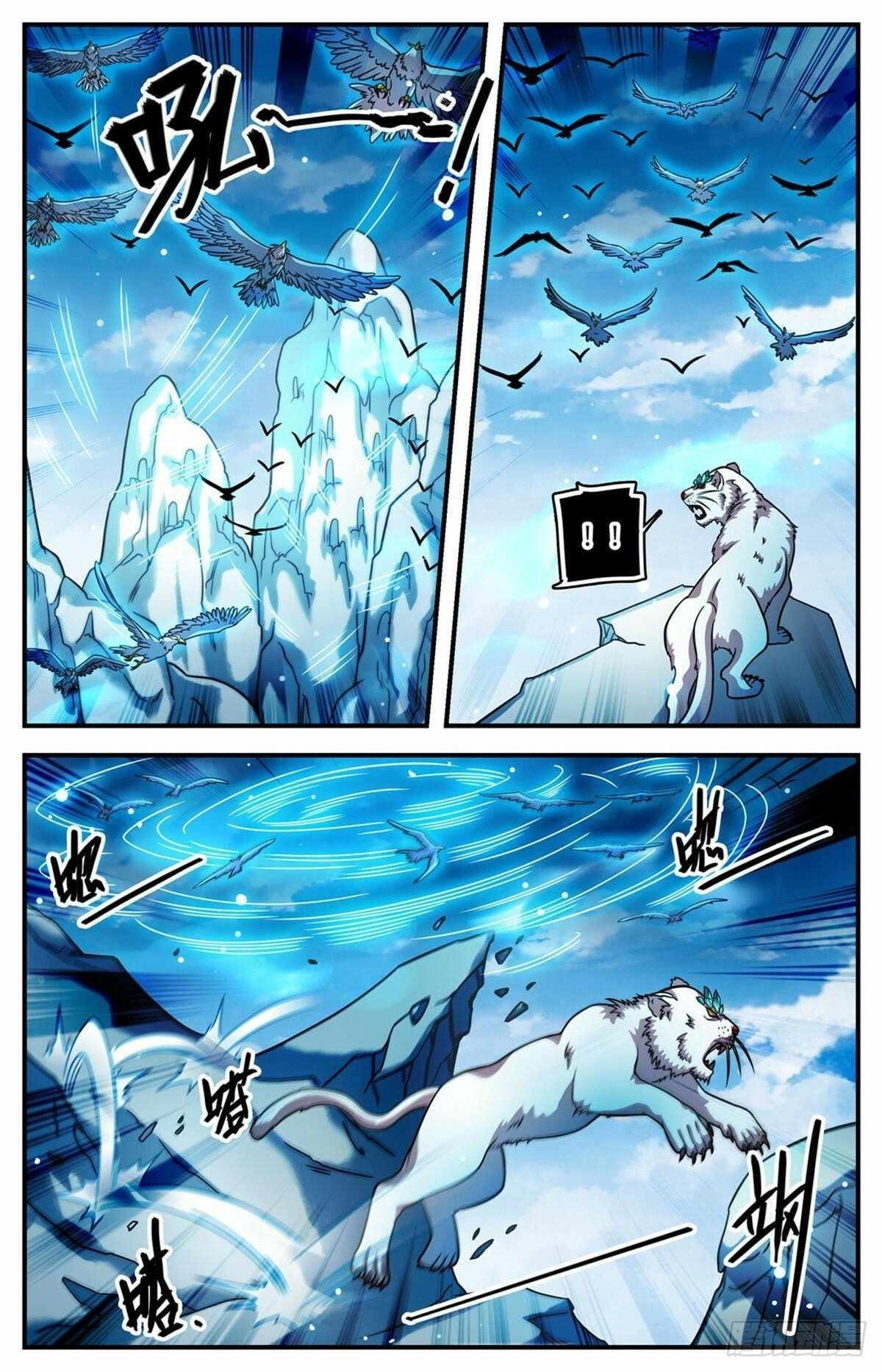 Versatile Mage - Chapter 1074 Page 10