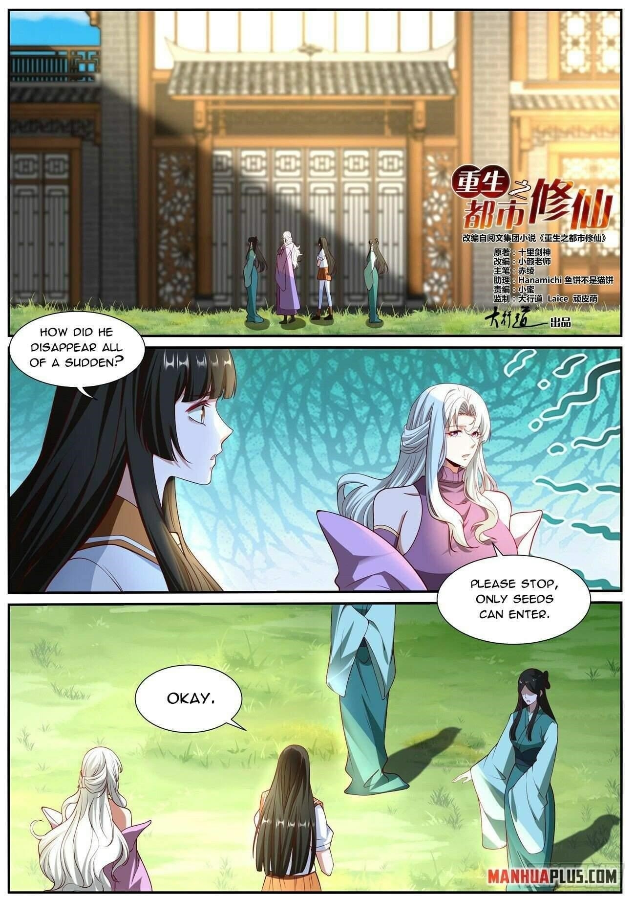 Rebirth of the Urban Immortal Cultivator - Chapter 1019 Page 1