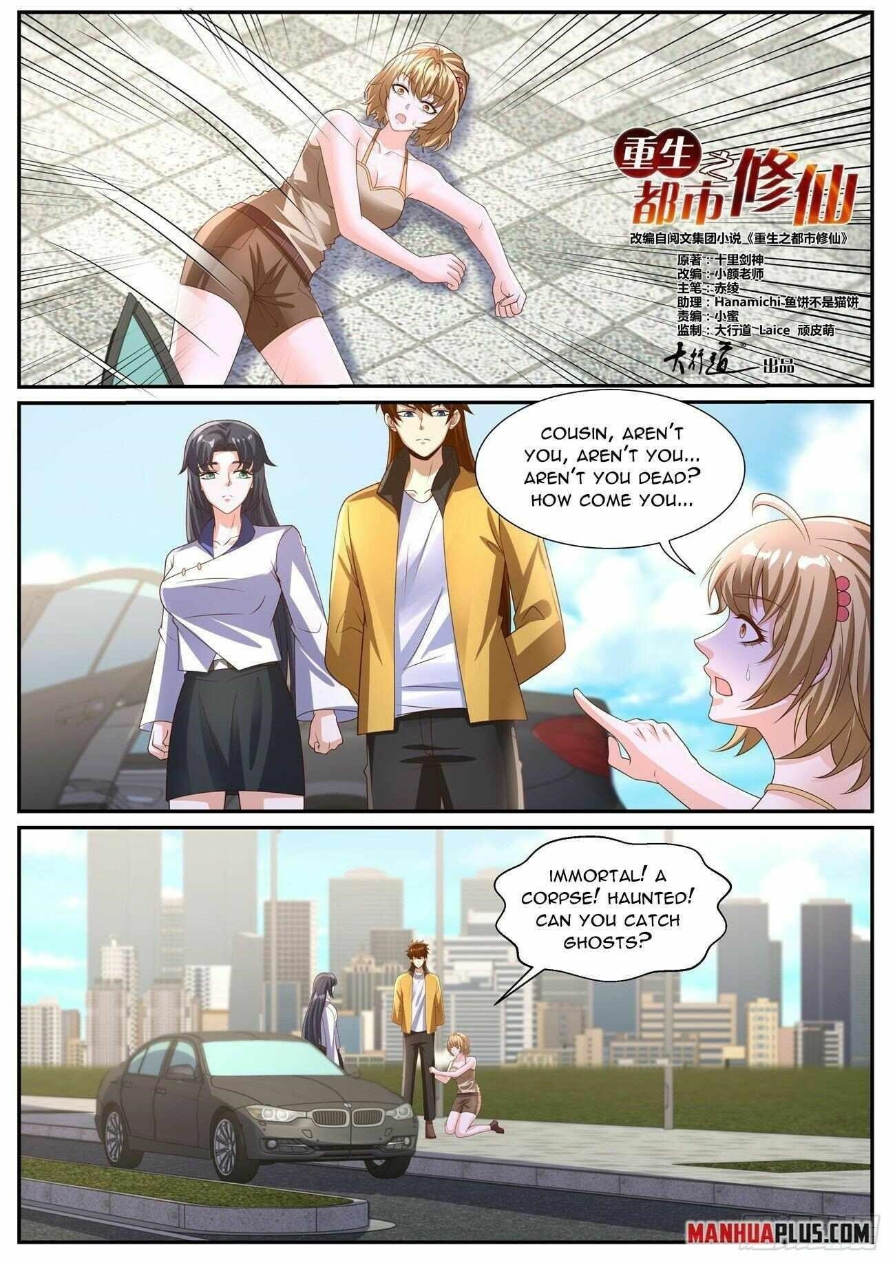 Rebirth of the Urban Immortal Cultivator - Chapter 1029 Page 1