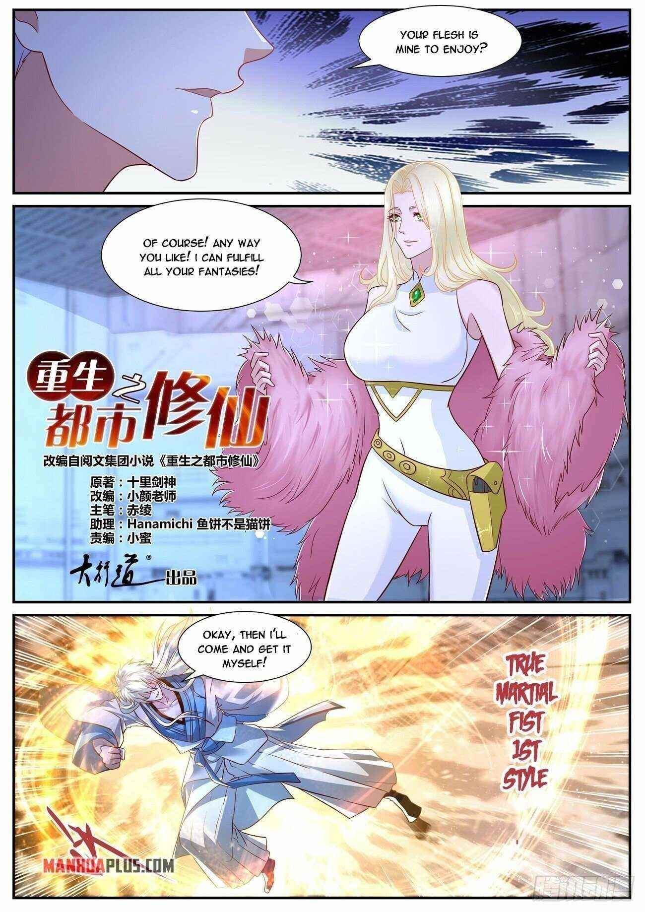 Rebirth of the Urban Immortal Cultivator - Chapter 680 Page 3