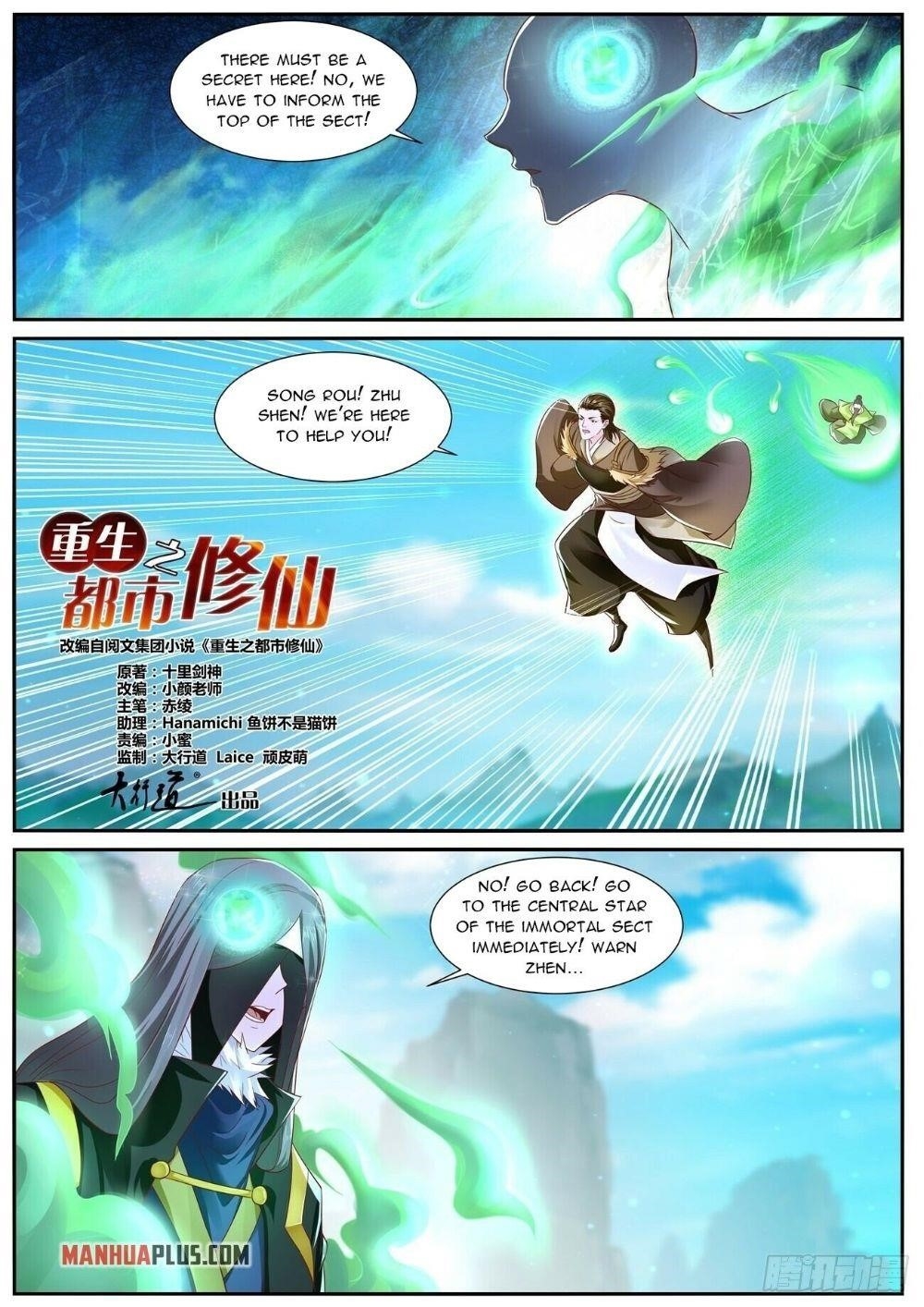 Rebirth of the Urban Immortal Cultivator - Chapter 696 Page 3