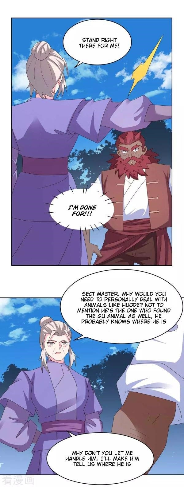 Above All Gods - Chapter 230 Page 3