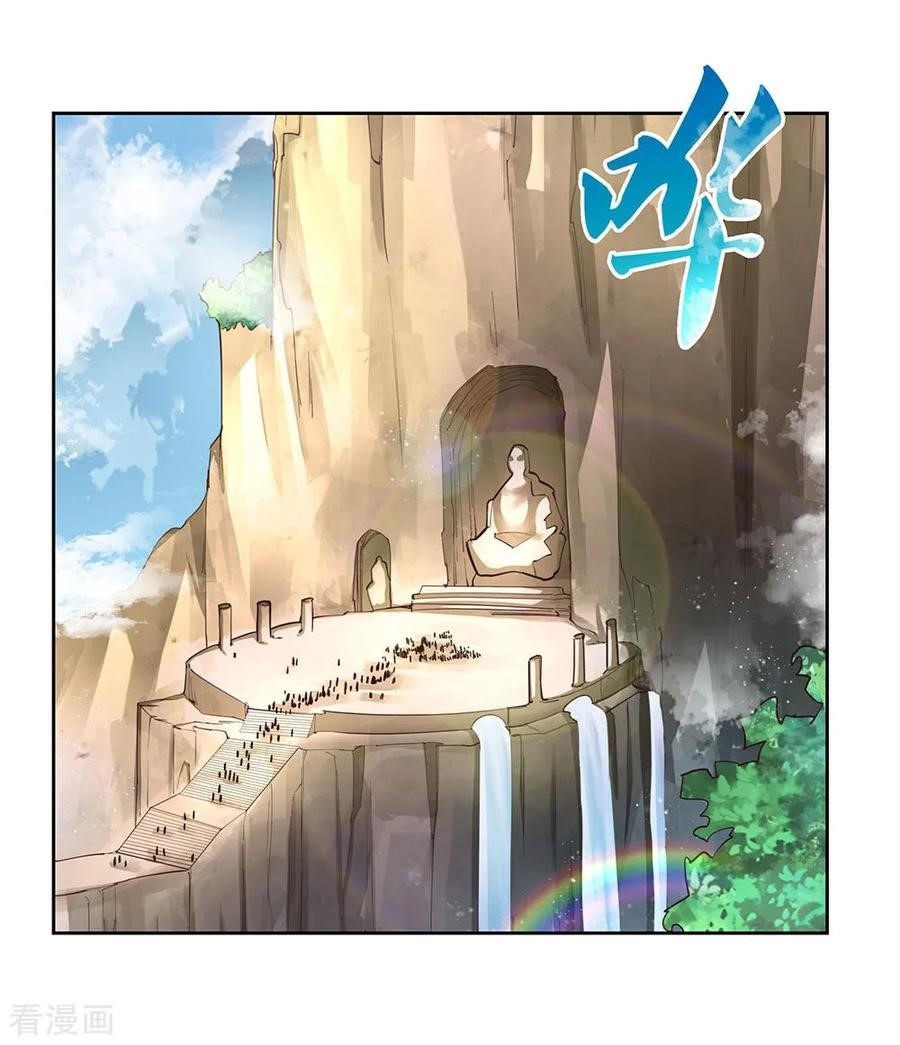 Above All Gods - Chapter 78.5 Page 10