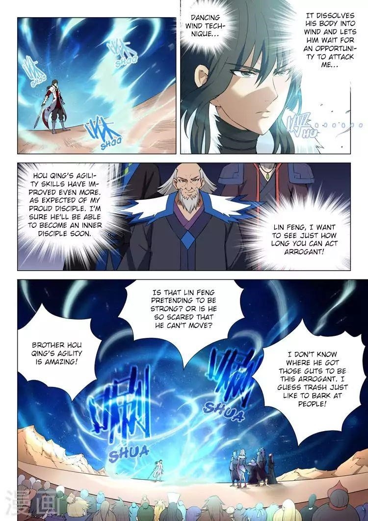 God of Martial Arts - Chapter 12.2 Page 4