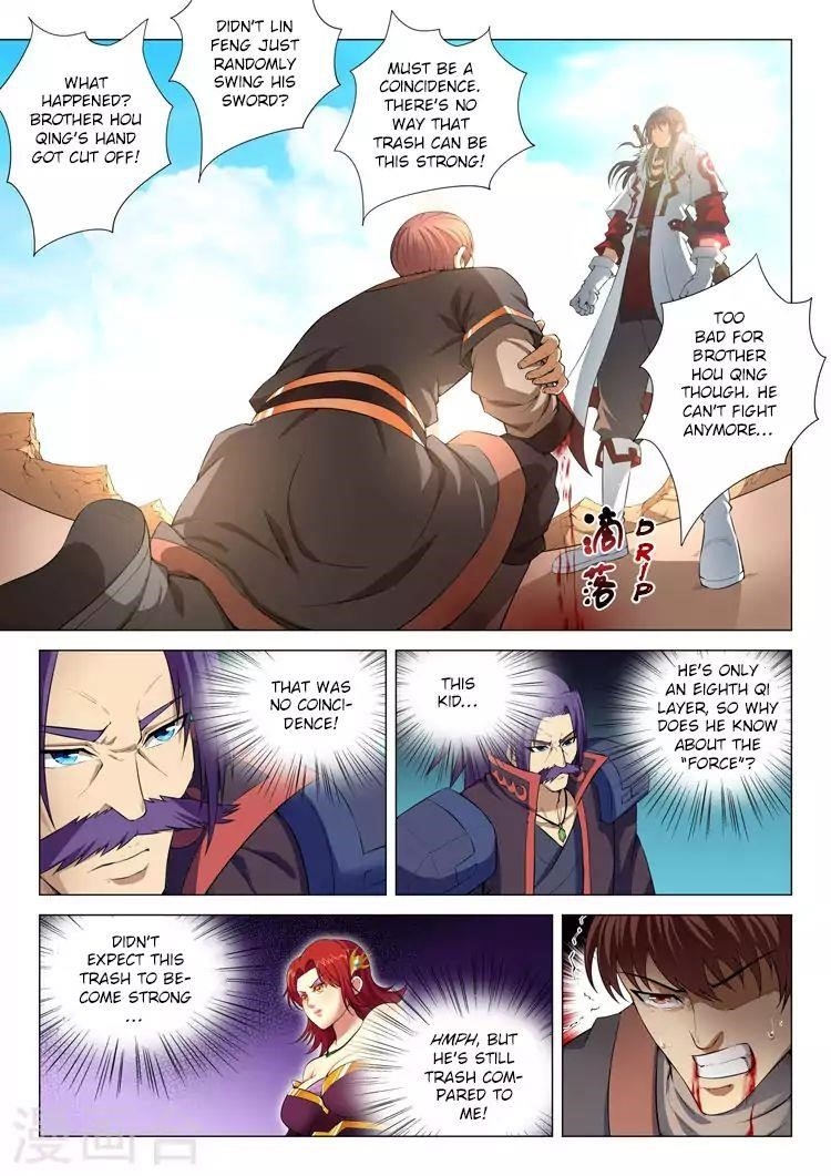 God of Martial Arts - Chapter 12.3 Page 1