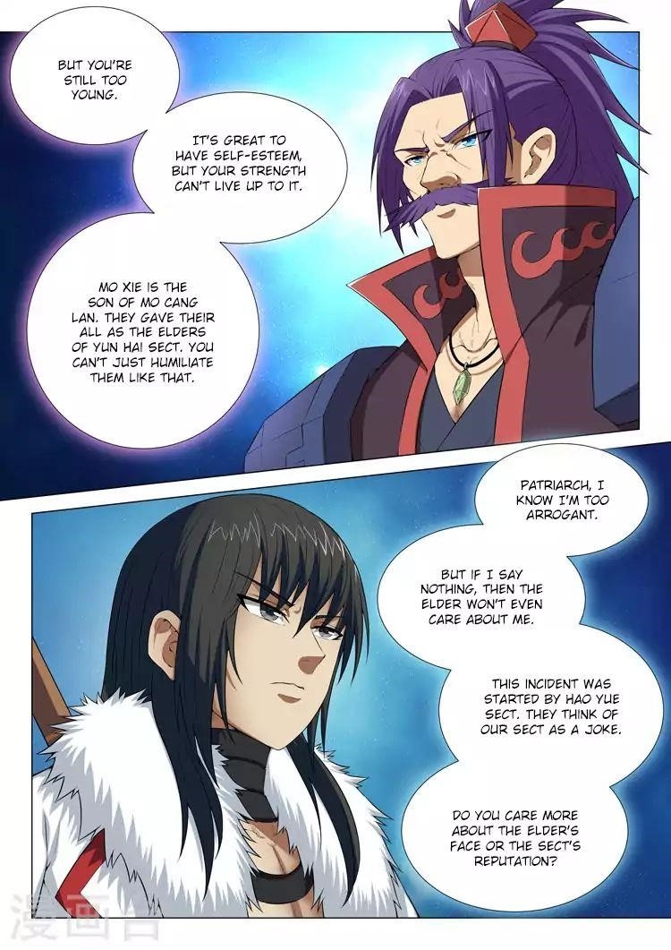 God of Martial Arts - Chapter 12.3 Page 7