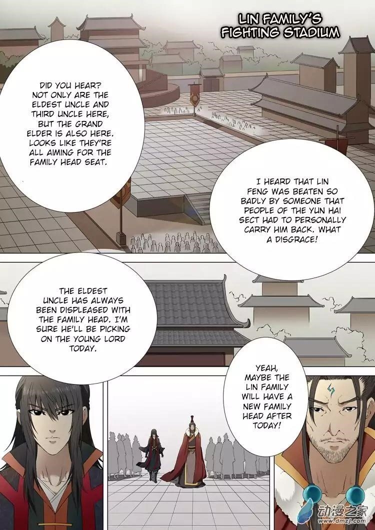 God of Martial Arts - Chapter 2.1 Page 2