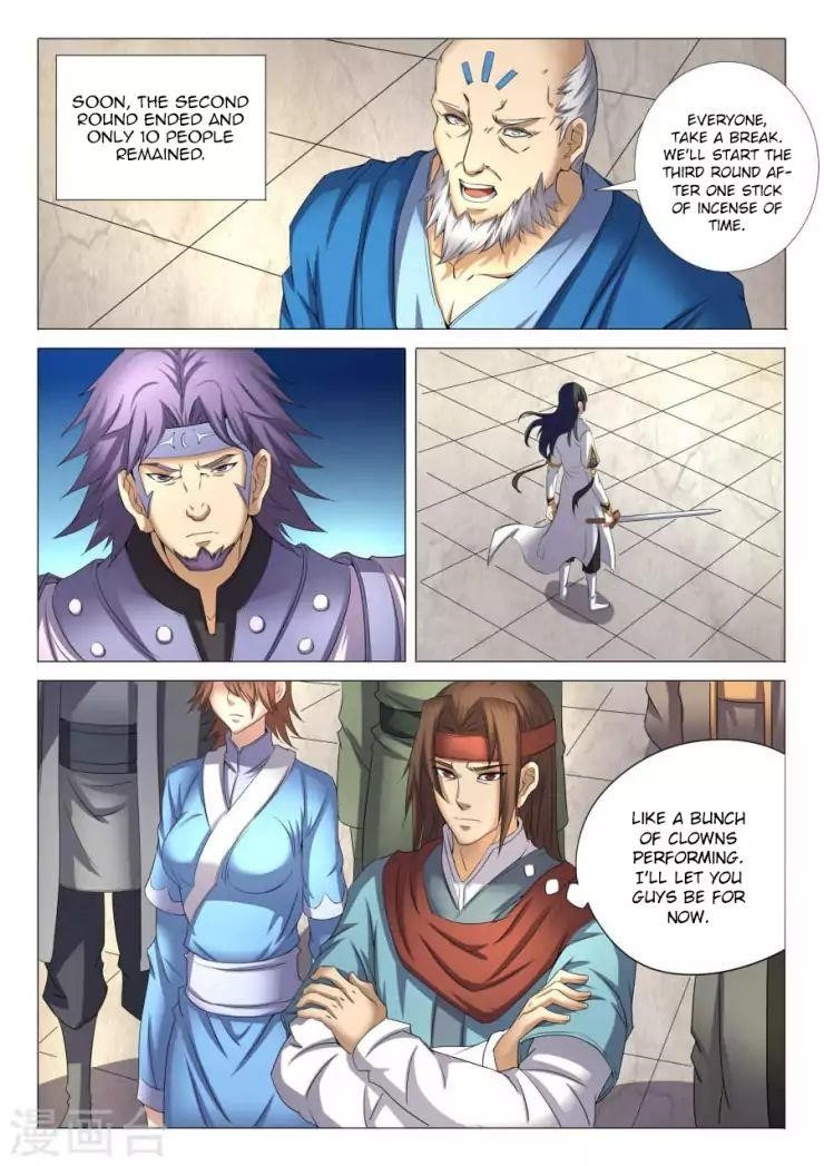 God of Martial Arts - Chapter 25.2 Page 2