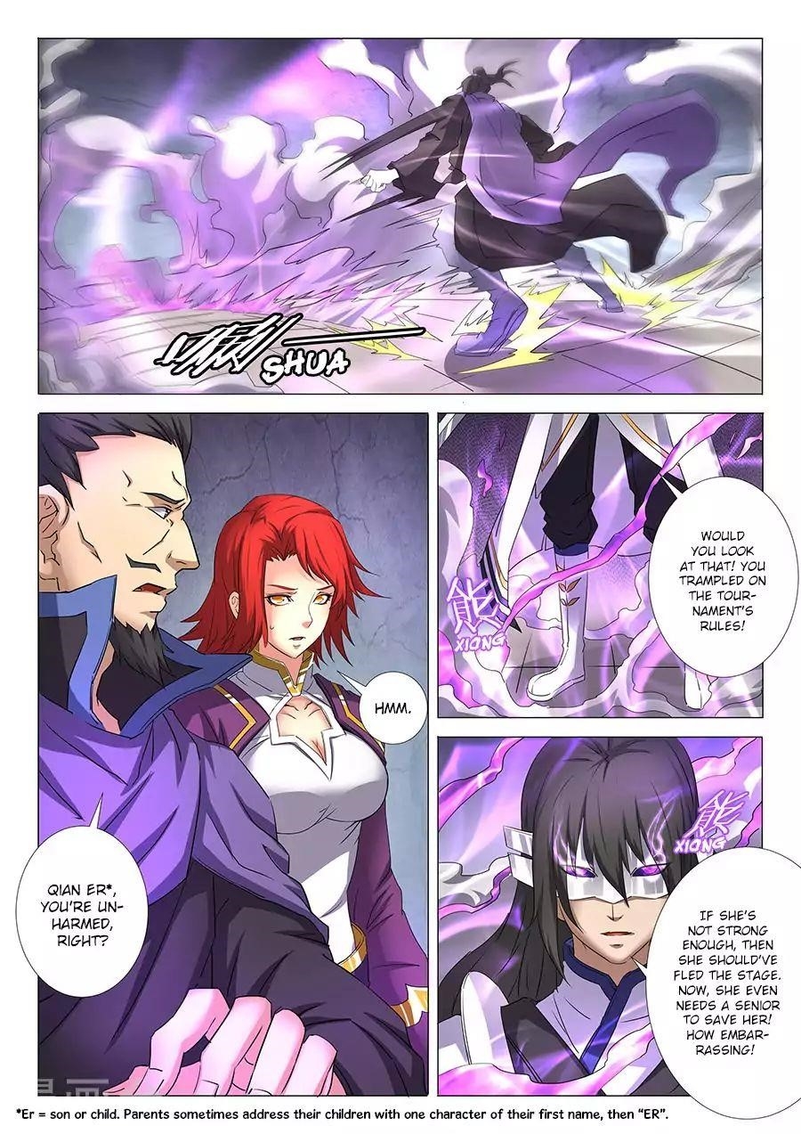 God of Martial Arts - Chapter 28.1 Page 2