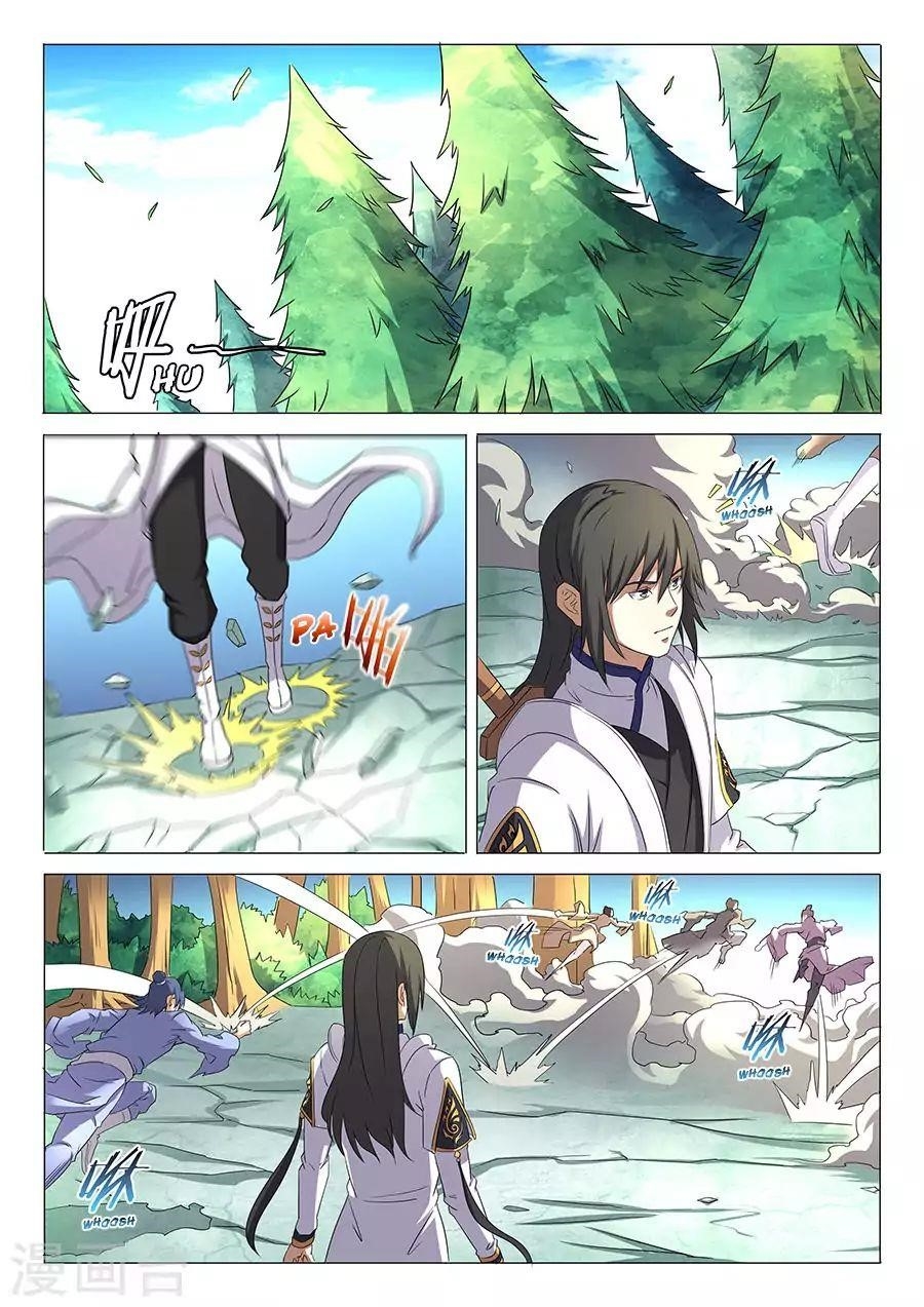 God of Martial Arts - Chapter 31.2 Page 7