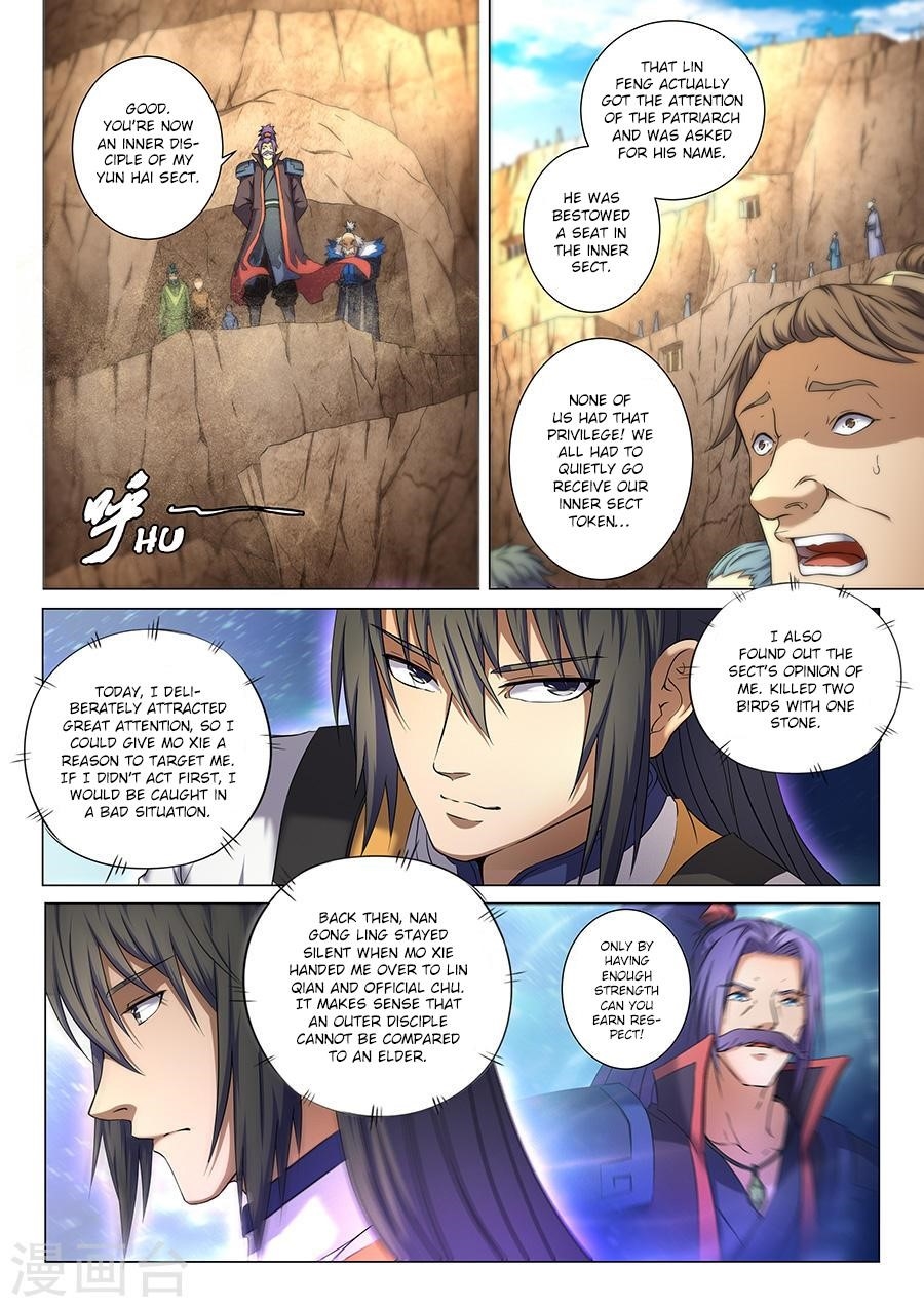 God of Martial Arts - Chapter 36.1 Page 7