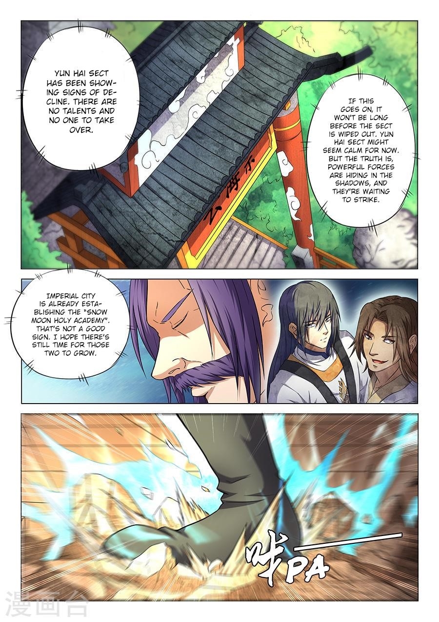 God of Martial Arts - Chapter 36.3 Page 1