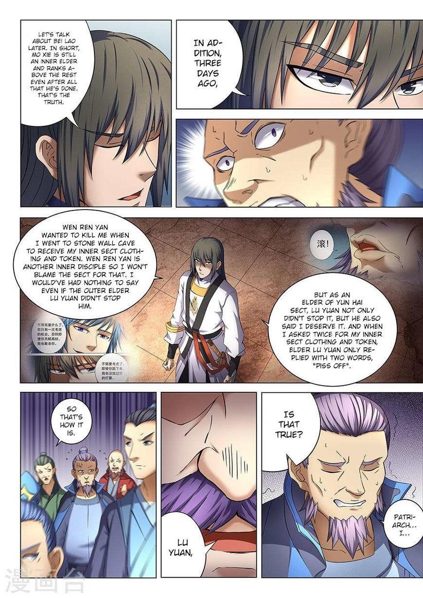 God of Martial Arts - Chapter 39.3 Page 6