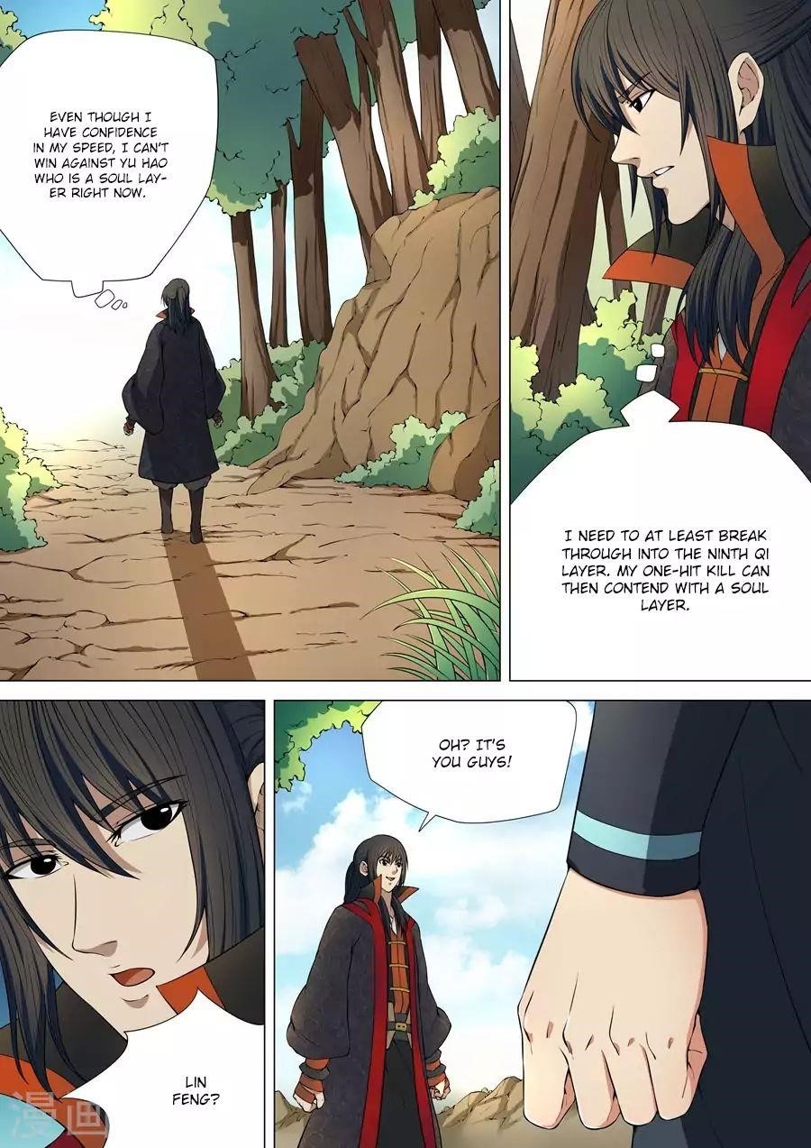 God of Martial Arts - Chapter 6.1 Page 2